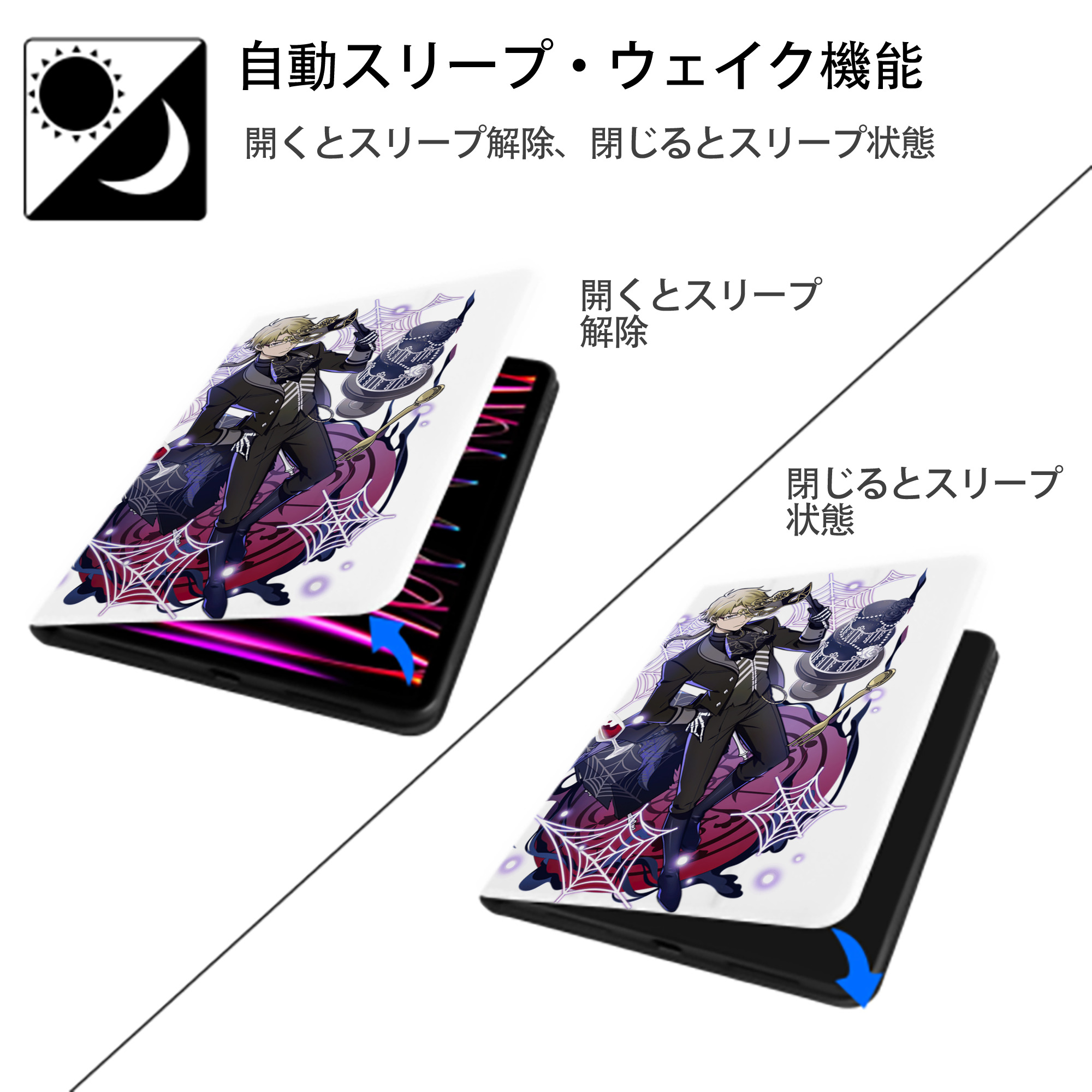 文豪ストレイドッグス Bungo Stray Dogs IPad ケース ペン収納付き 三つ折りスタンド PUレザー×シリコン 対応機種9.5/10.5/10.9インチ