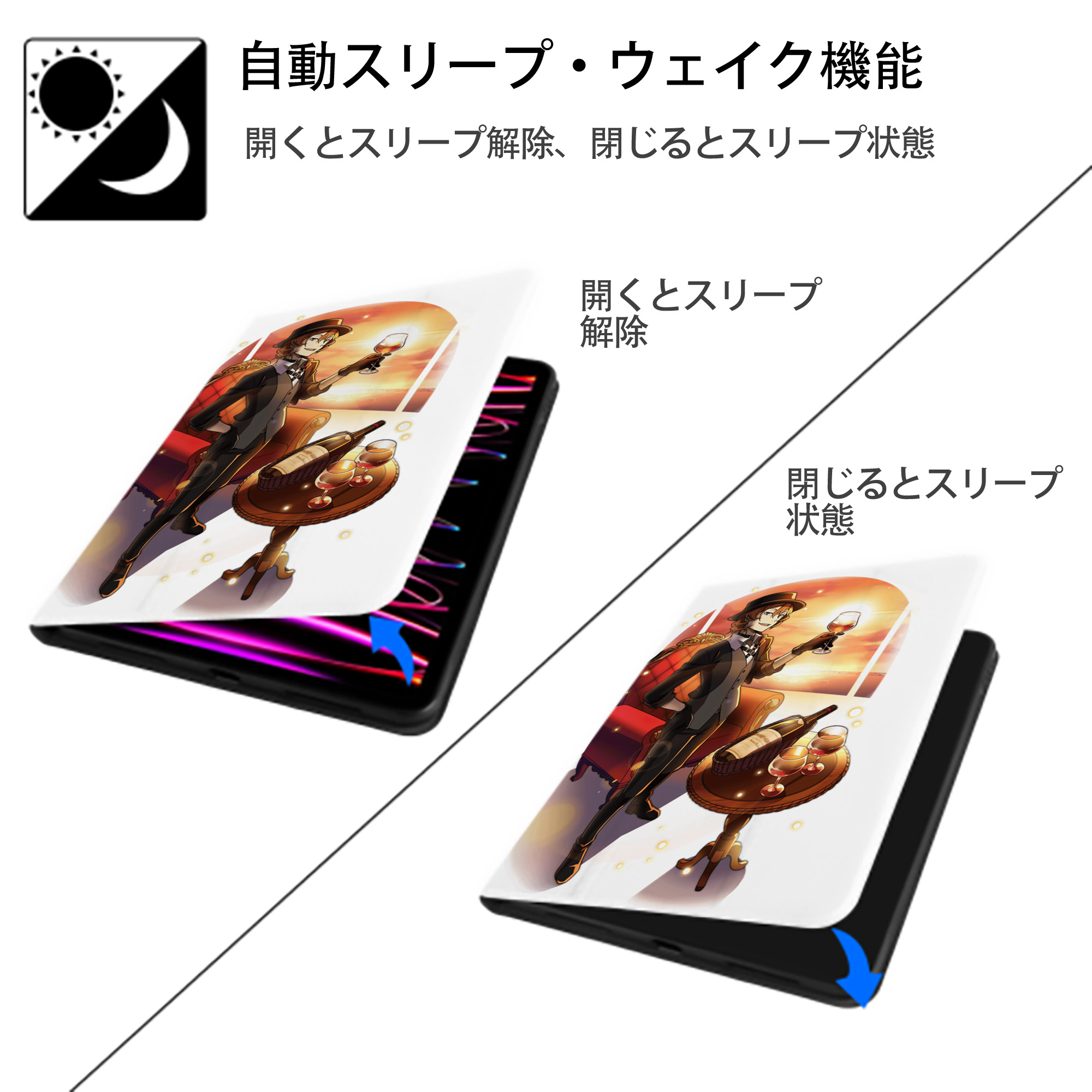 文豪ストレイドッグス Bungo Stray Dogs IPad ケース ペン収納付き 三つ折りスタンド PUレザー×シリコン 対応機種9.5/10.5/10.9インチ