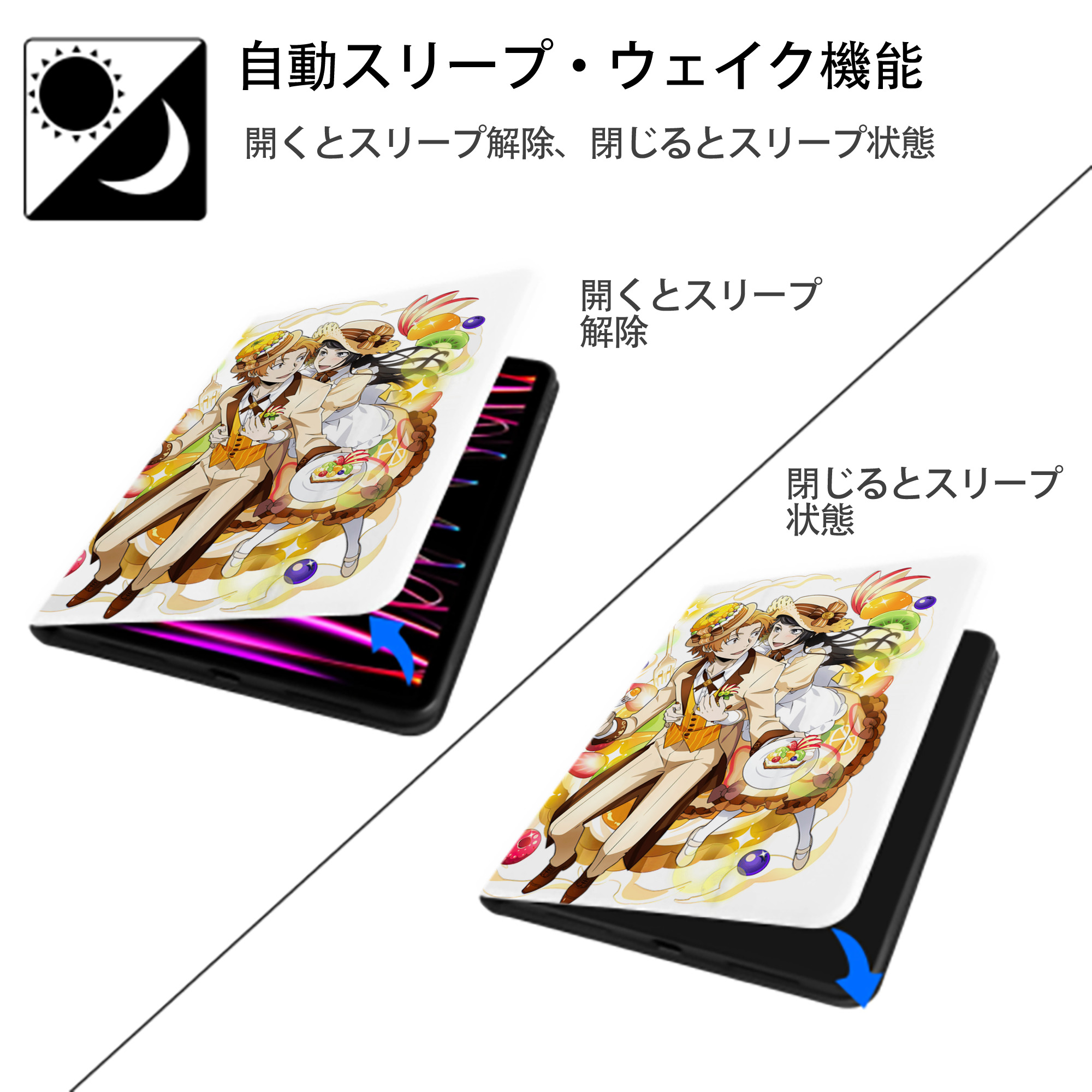 文豪ストレイドッグス Bungo Stray Dogs IPad ケース ペン収納付き 三つ折りスタンド PUレザー×シリコン 対応機種9.5/10.5/10.9インチ