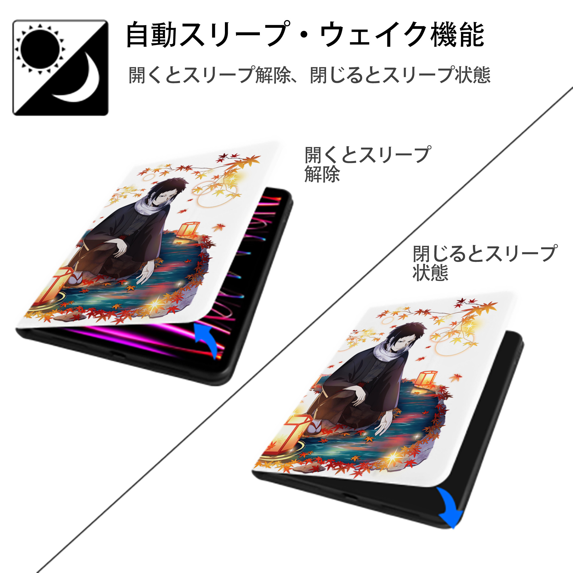 文豪ストレイドッグス Bungo Stray Dogs IPad ケース ペン収納付き 三つ折りスタンド PUレザー×シリコン 対応機種9.5/10.5/10.9インチ
