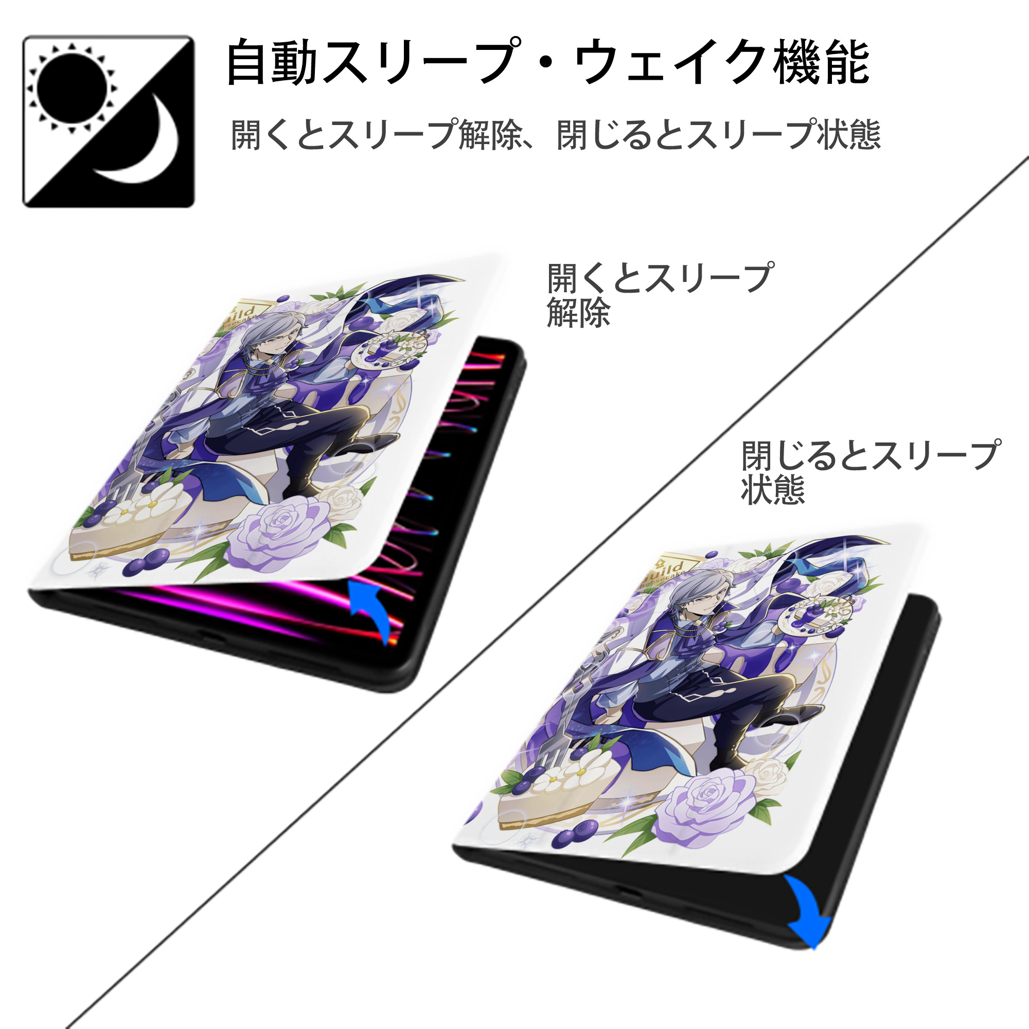 文豪ストレイドッグス Bungo Stray Dogs IPad ケース ペン収納付き 三つ折りスタンド PUレザー×シリコン 対応機種9.5/10.5/10.9インチ