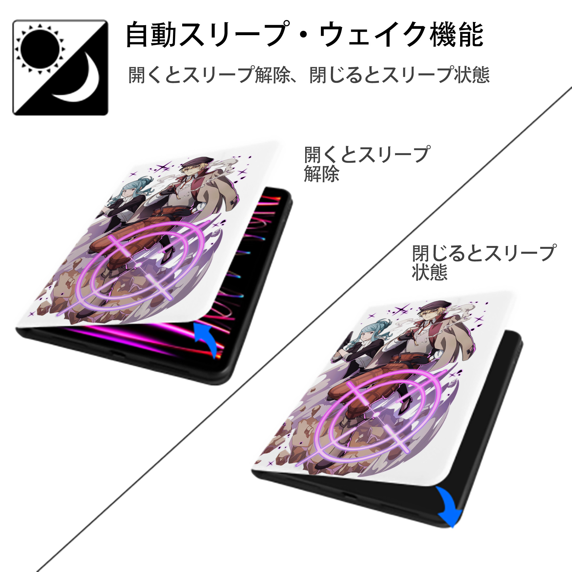 文豪ストレイドッグス Bungo Stray Dogs IPad ケース ペン収納付き 三つ折りスタンド PUレザー×シリコン 対応機種9.5/10.5/10.9インチ