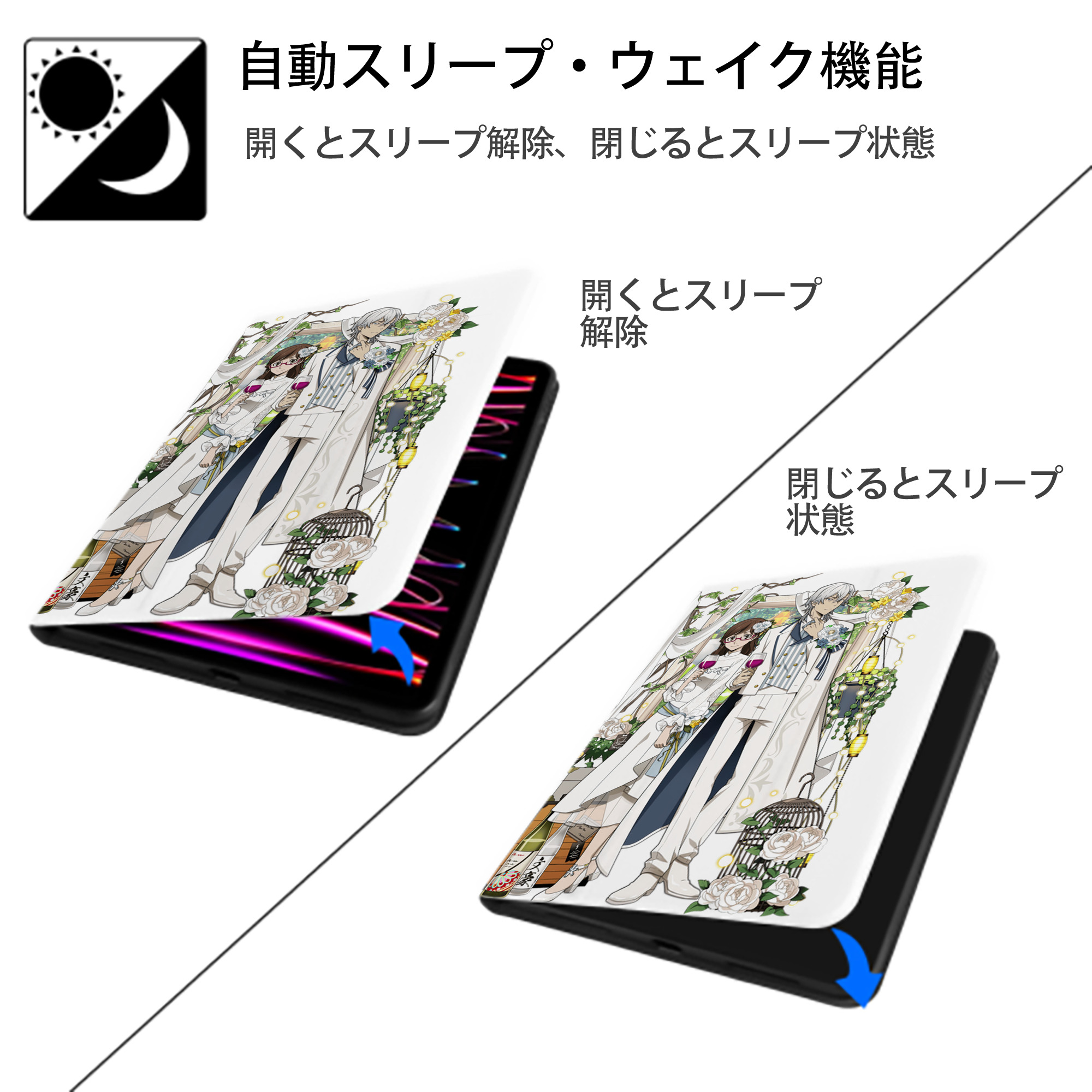 文豪ストレイドッグス Bungo Stray Dogs IPad ケース ペン収納付き 三つ折りスタンド PUレザー×シリコン 対応機種9.5/10.5/10.9インチ