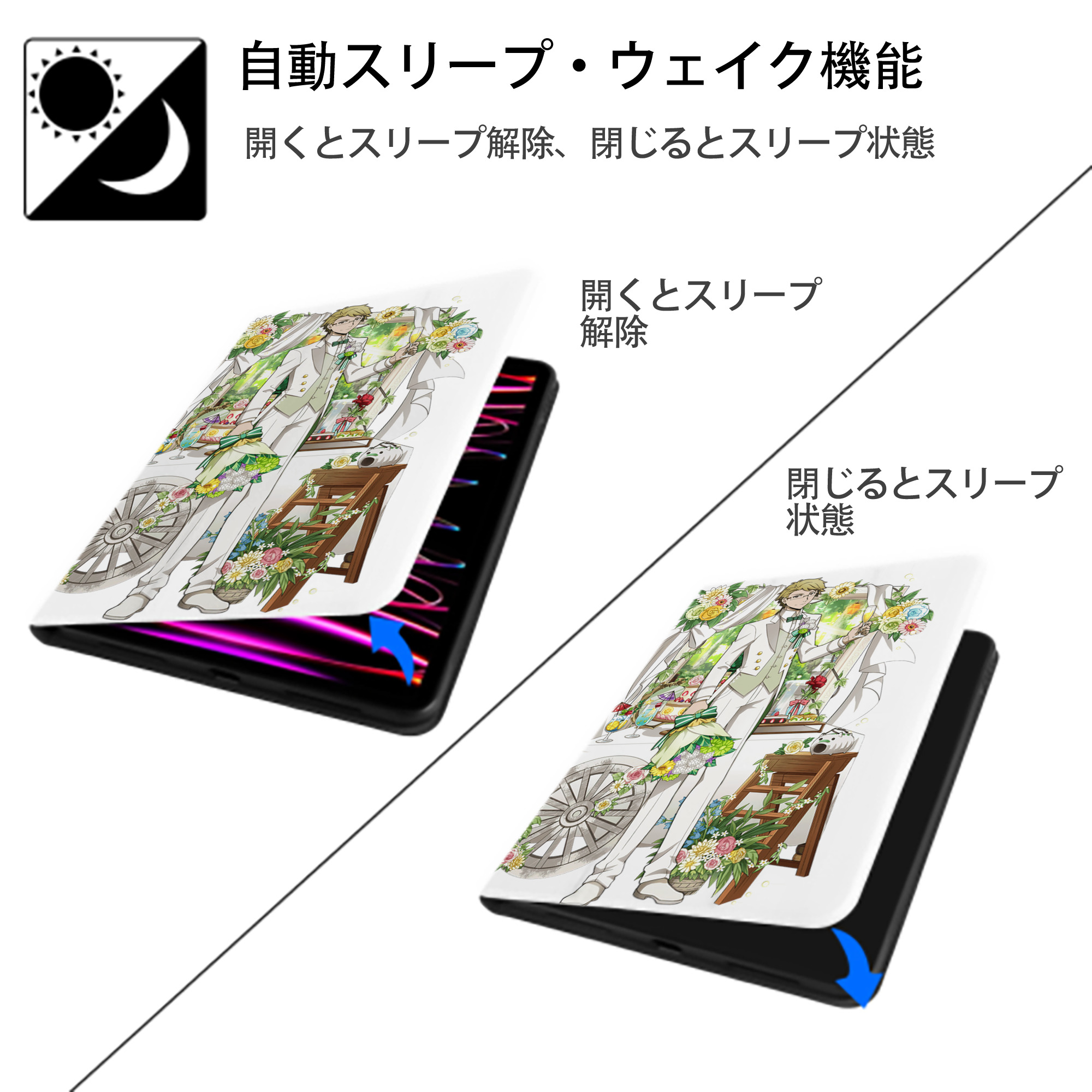 文豪ストレイドッグス Bungo Stray Dogs IPad ケース ペン収納付き 三つ折りスタンド PUレザー×シリコン 対応機種9.5/10.5/10.9インチ