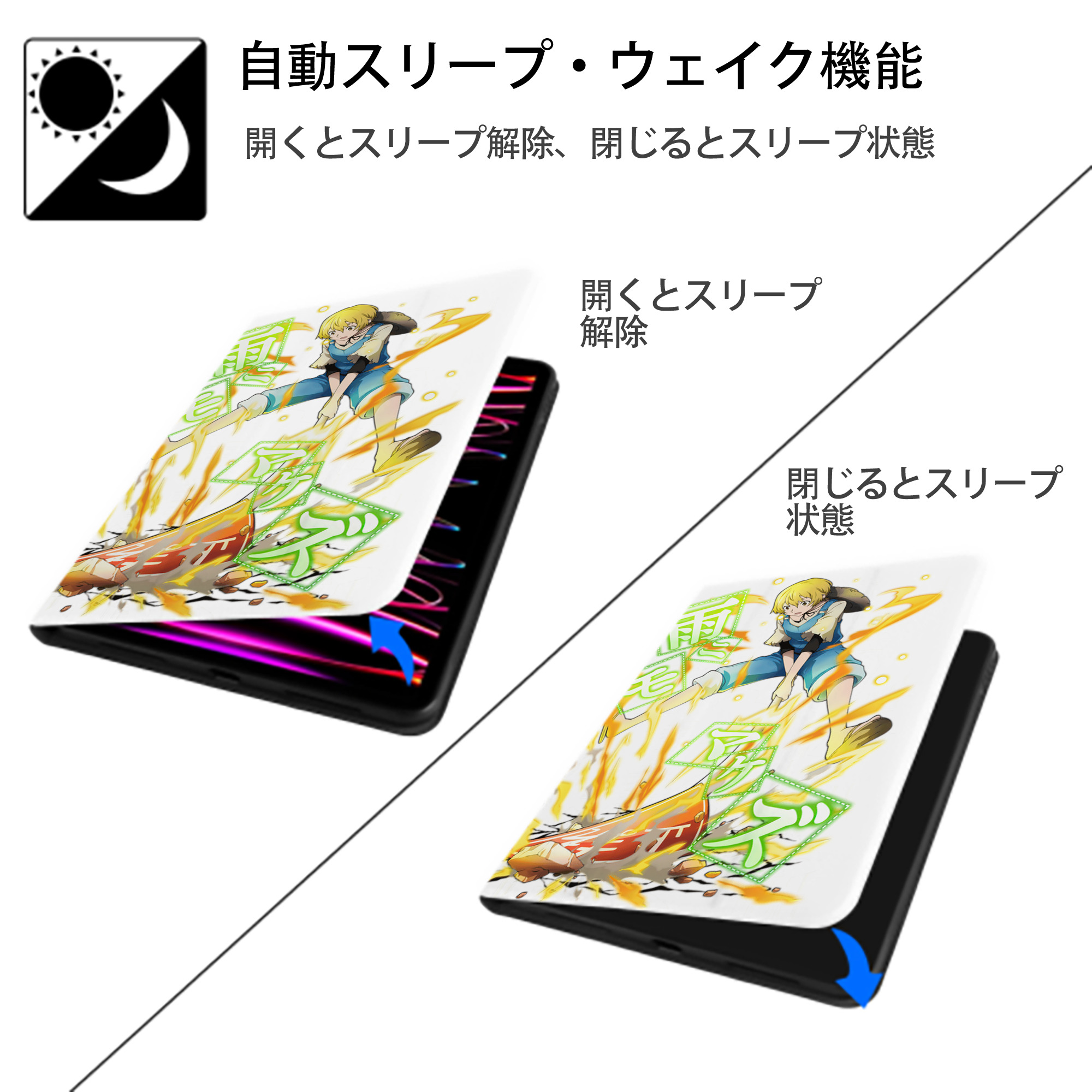 文豪ストレイドッグス Bungo Stray Dogs IPad ケース ペン収納付き 三つ折りスタンド PUレザー×シリコン 対応機種9.5/10.5/10.9インチ