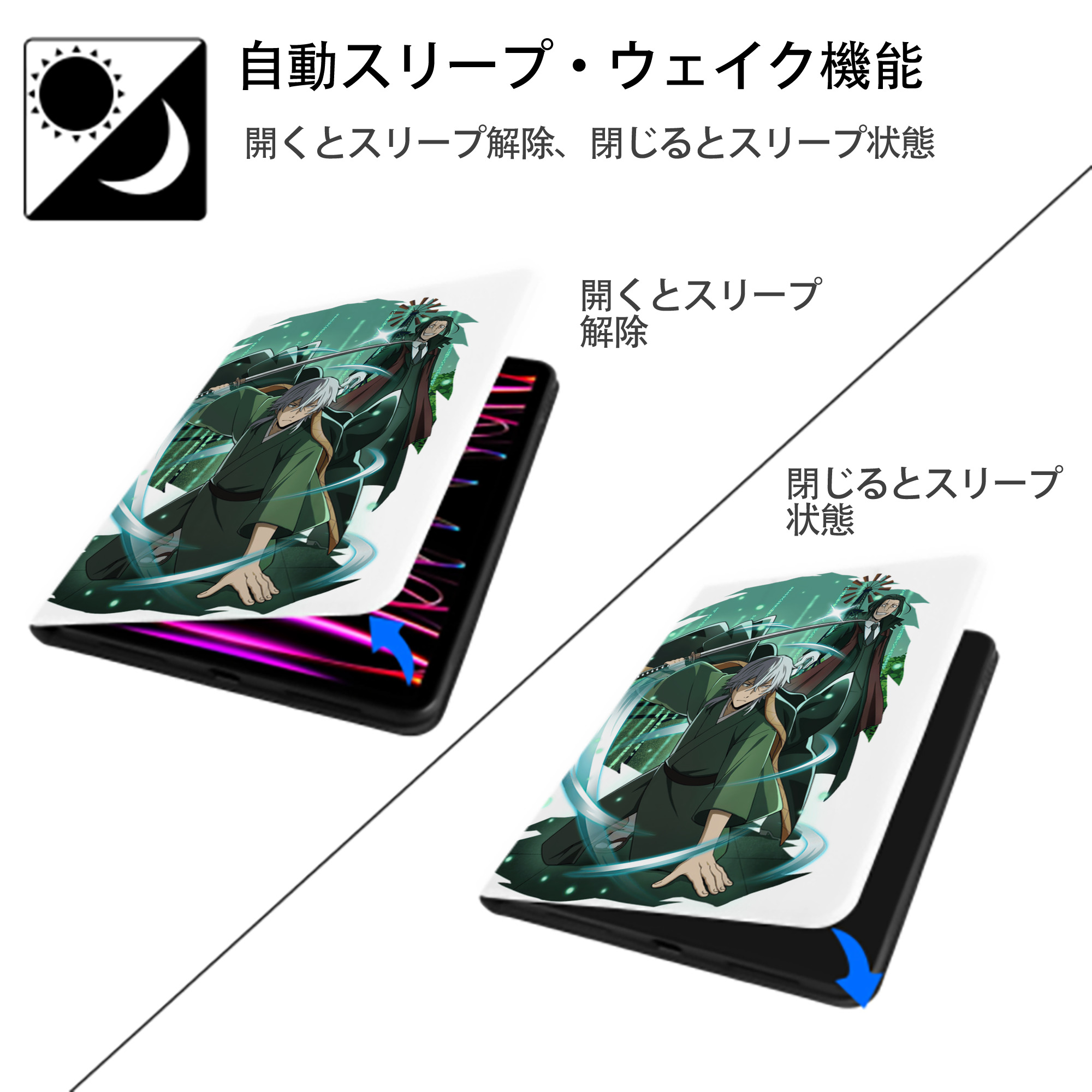 文豪ストレイドッグス Bungo Stray Dogs IPad ケース ペン収納付き 三つ折りスタンド PUレザー×シリコン 対応機種9.5/10.5/10.9インチ