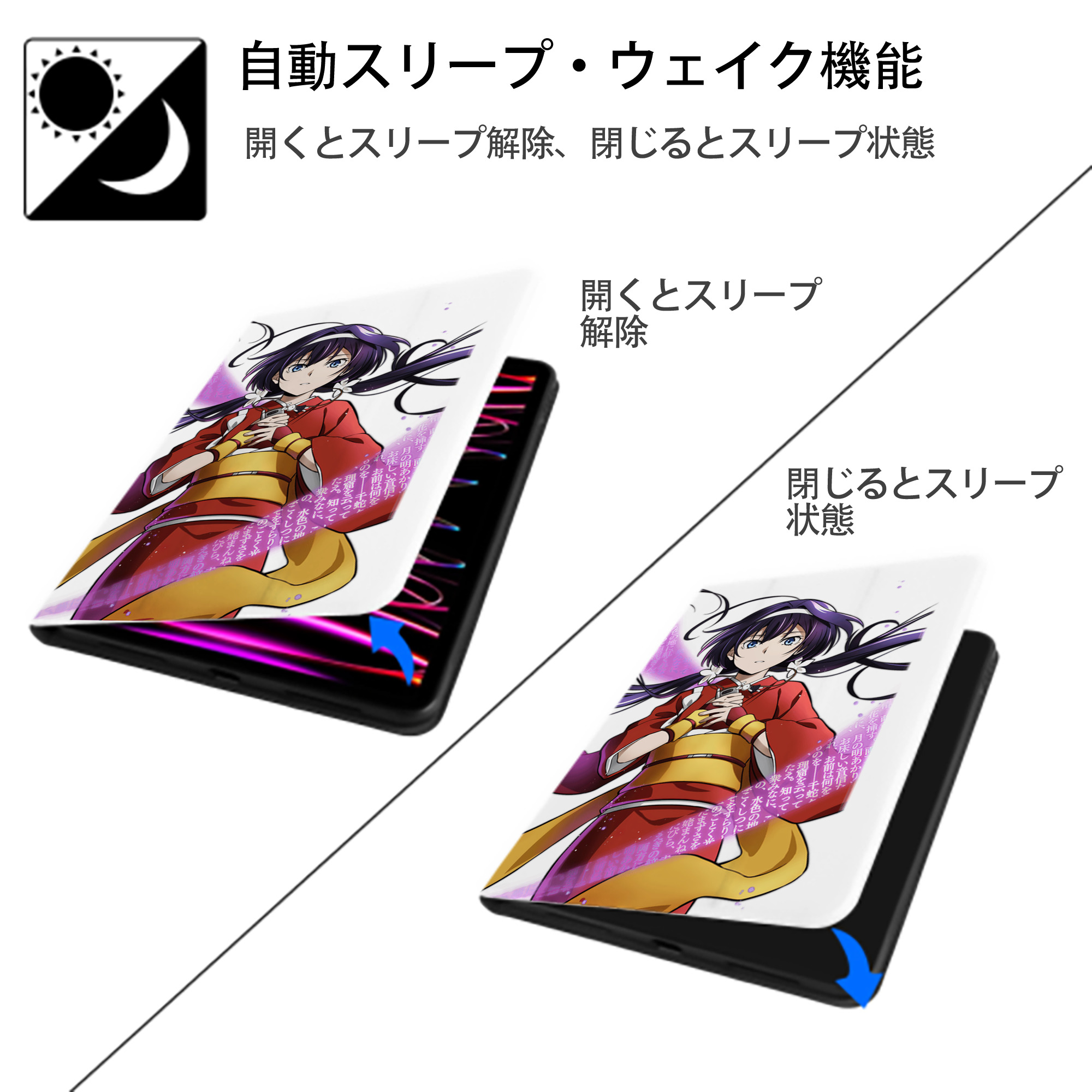 文豪ストレイドッグス Bungo Stray Dogs IPad ケース ペン収納付き 三つ折りスタンド PUレザー×シリコン 対応機種9.5/10.5/10.9インチ