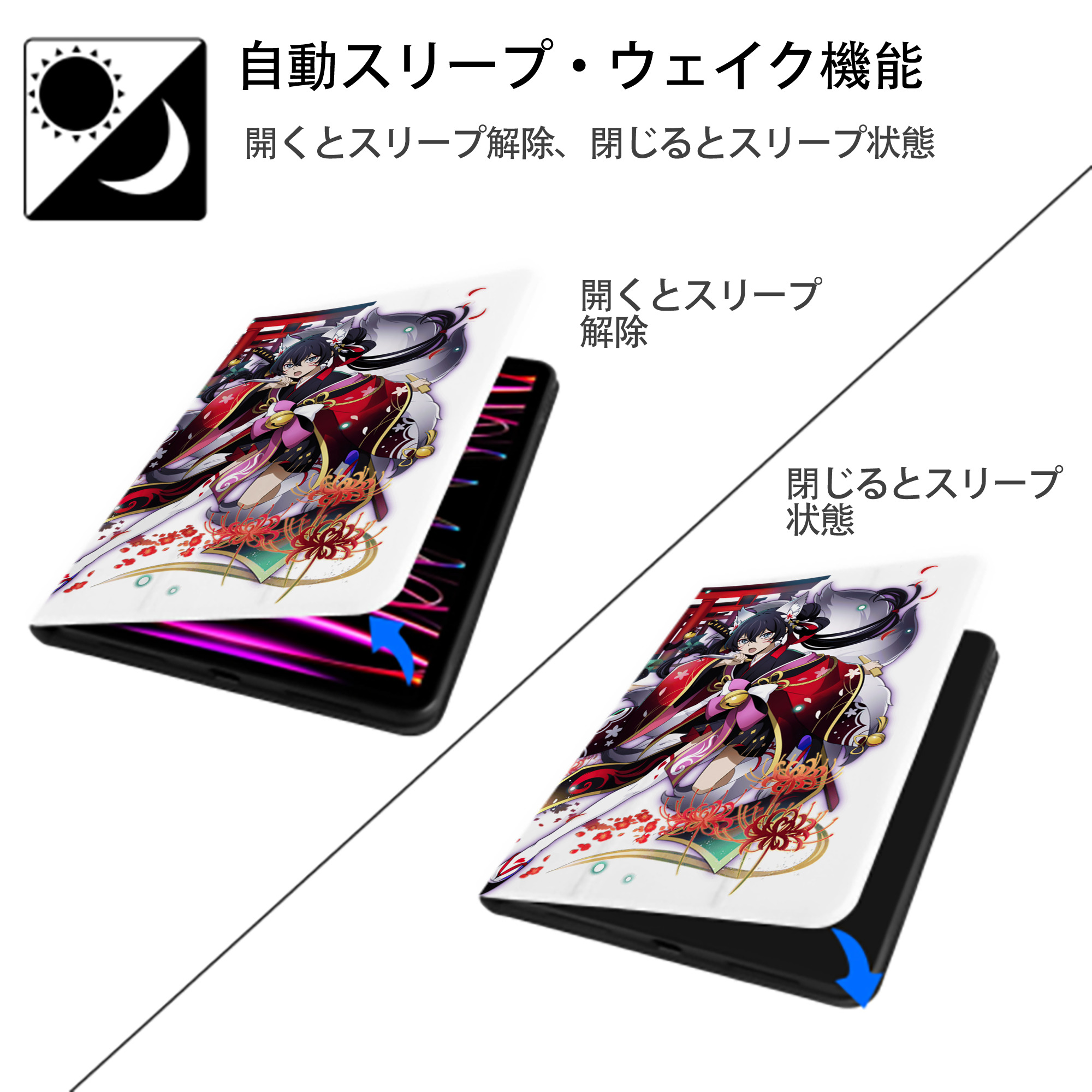文豪ストレイドッグス Bungo Stray Dogs IPad ケース ペン収納付き 三つ折りスタンド PUレザー×シリコン 対応機種9.5/10.5/10.9インチ