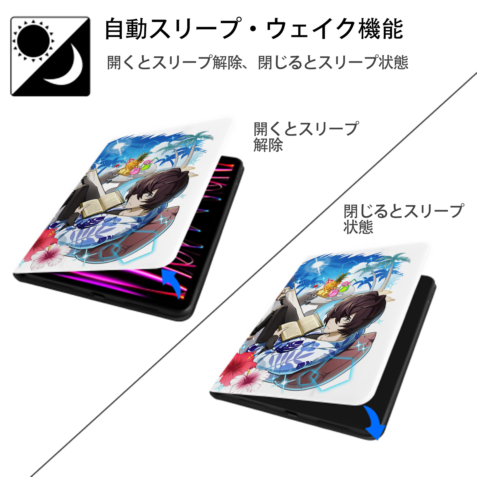文豪ストレイドッグス Bungo Stray Dogs IPad ケース ペン収納付き 三つ折りスタンド PUレザー×シリコン 対応機種9.5/10.5/10.9インチ