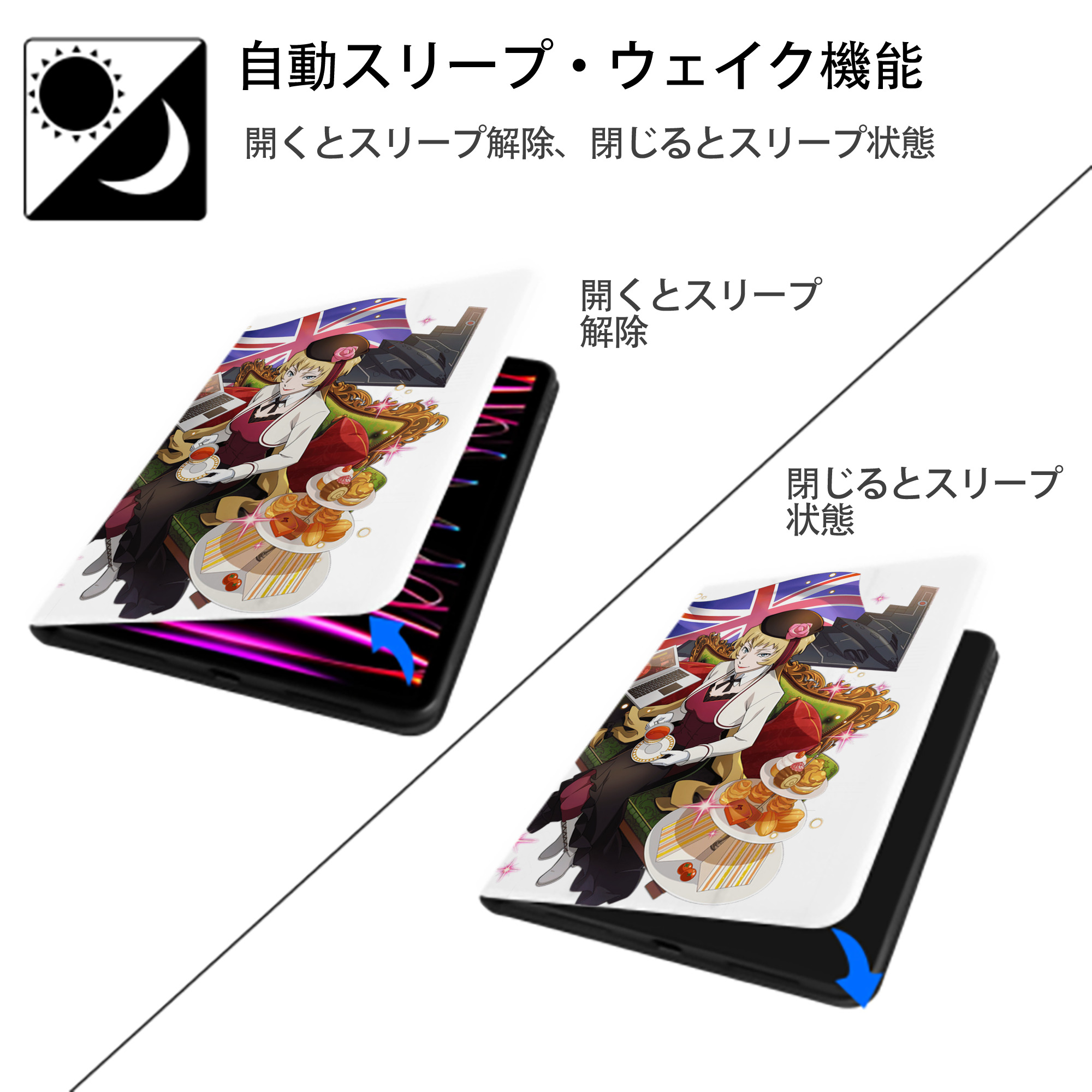 文豪ストレイドッグス Bungo Stray Dogs IPad ケース ペン収納付き 三つ折りスタンド PUレザー×シリコン 対応機種9.5/10.5/10.9インチ