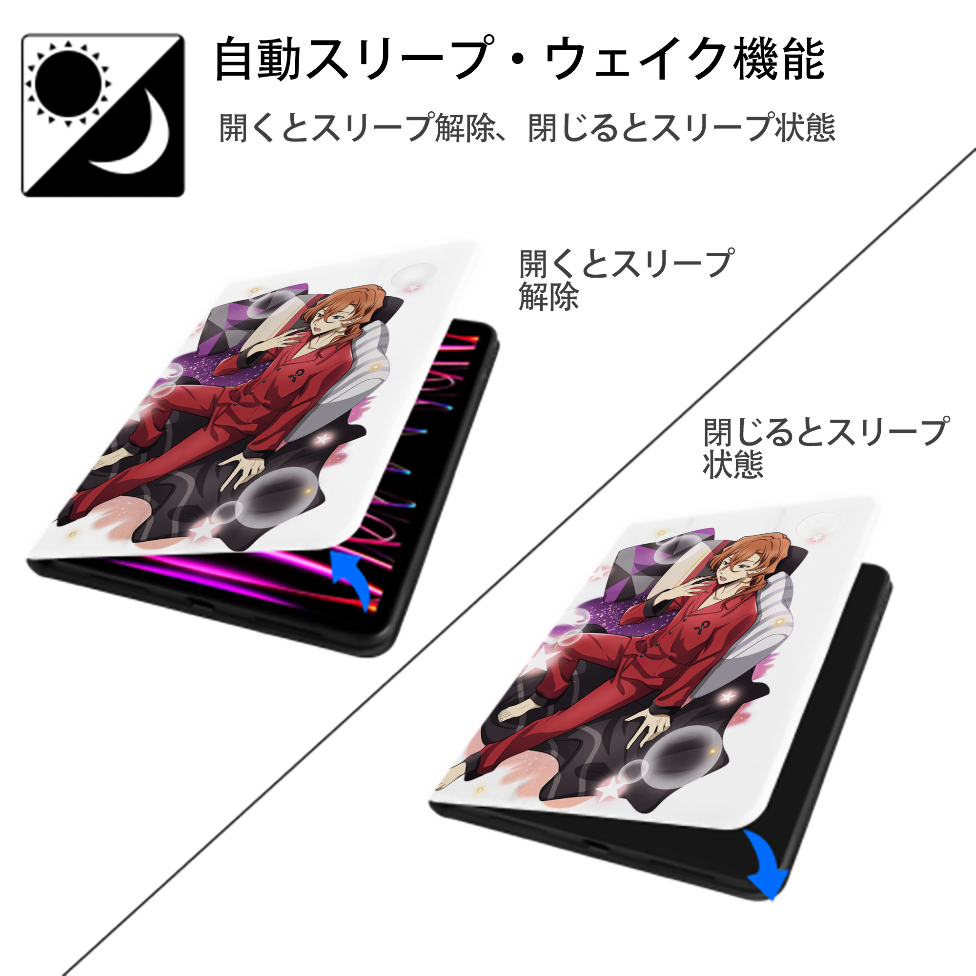 文豪ストレイドッグス Bungo Stray Dogs IPad ケース ペン収納付き 三つ折りスタンド PUレザー×シリコン 対応機種9.5/10.5/10.9インチ
