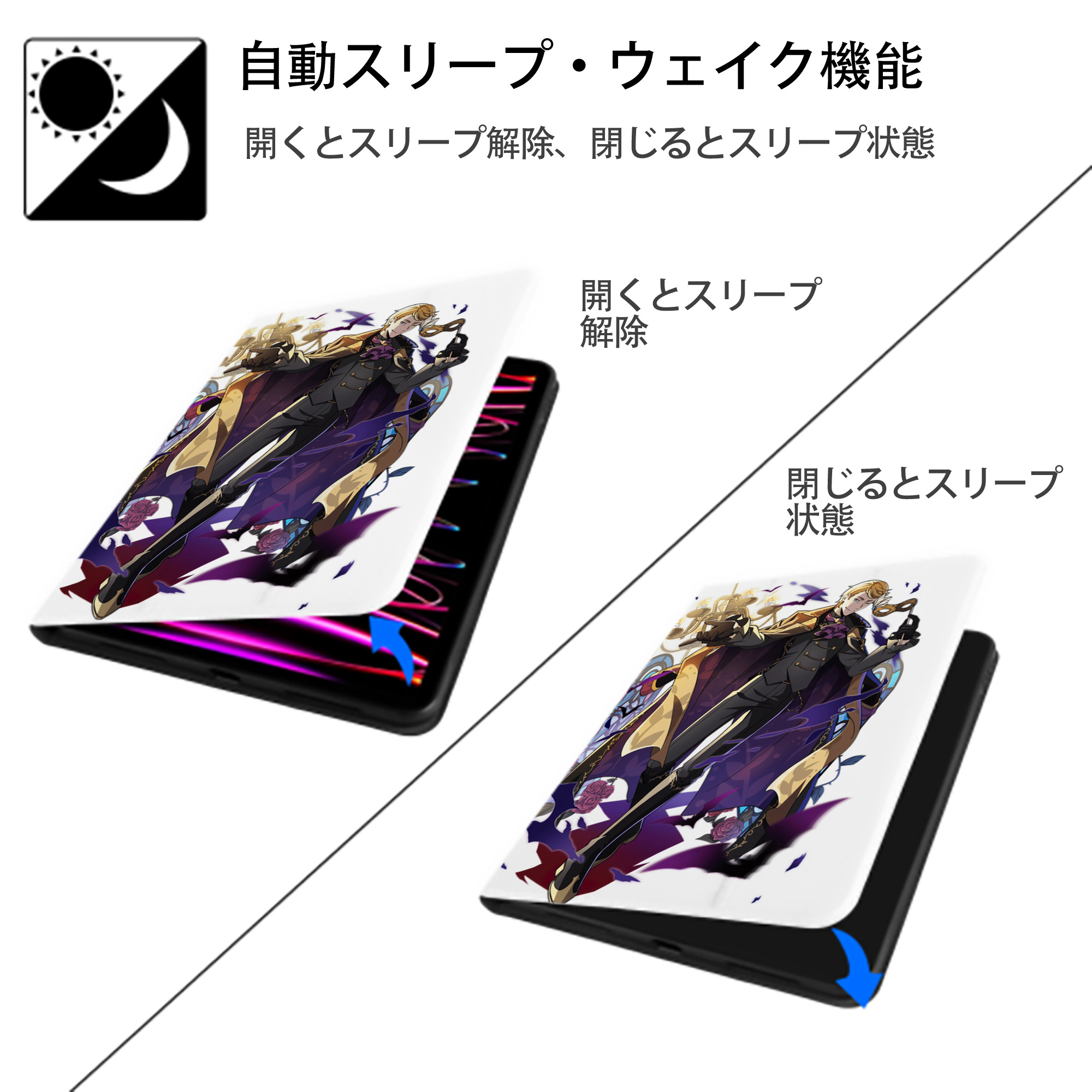 文豪ストレイドッグス Bungo Stray Dogs IPad ケース ペン収納付き 三つ折りスタンド PUレザー×シリコン 対応機種9.5/10.5/10.9インチ
