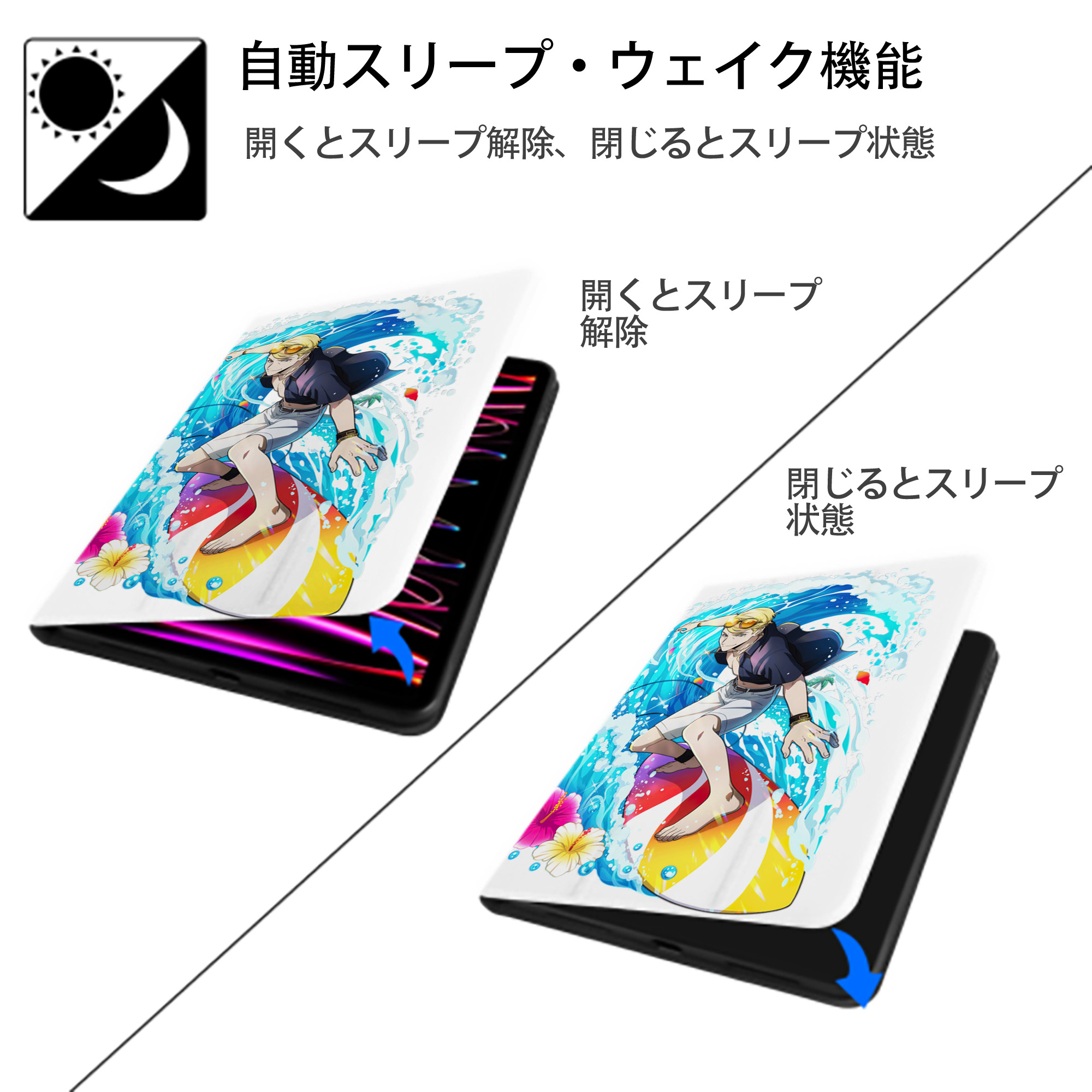 文豪ストレイドッグス Bungo Stray Dogs IPad ケース ペン収納付き 三つ折りスタンド PUレザー×シリコン 対応機種9.5/10.5/10.9インチ