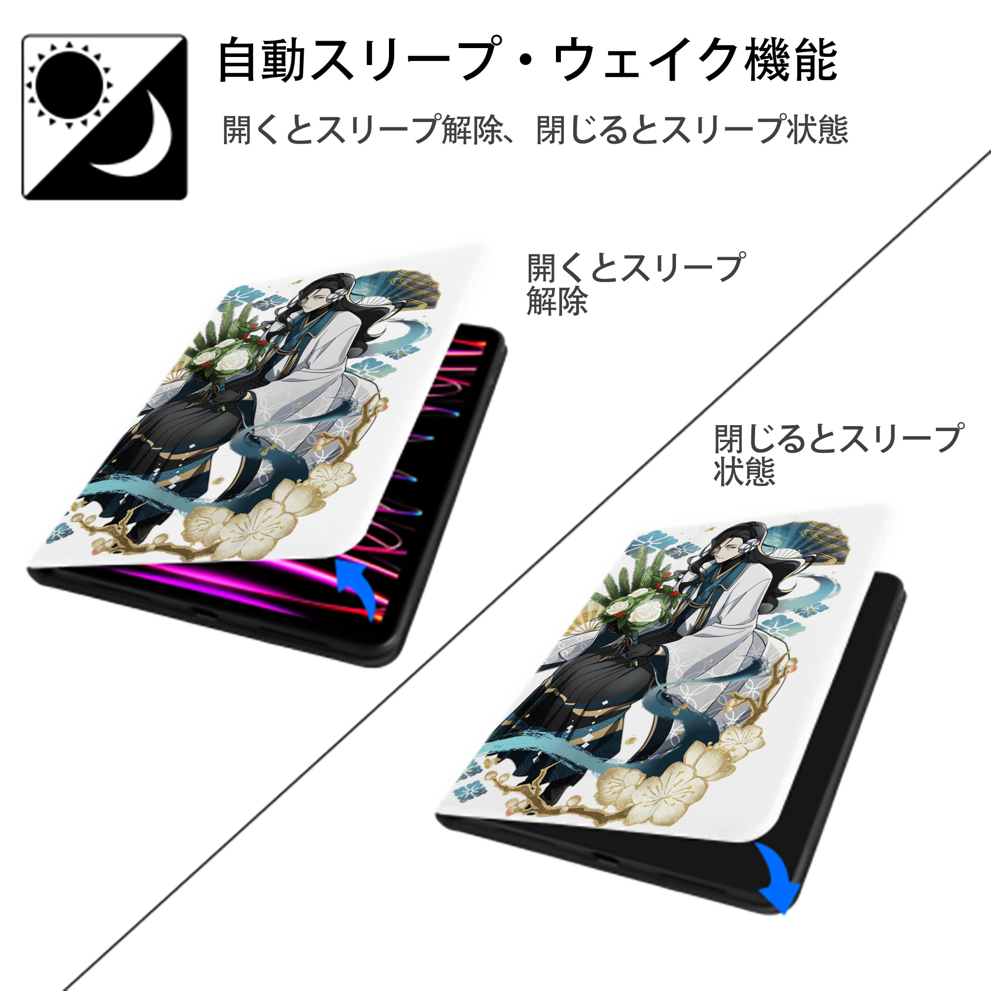 文豪ストレイドッグス Bungo Stray Dogs IPad ケース ペン収納付き 三つ折りスタンド PUレザー×シリコン 対応機種9.5/10.5/10.9インチ