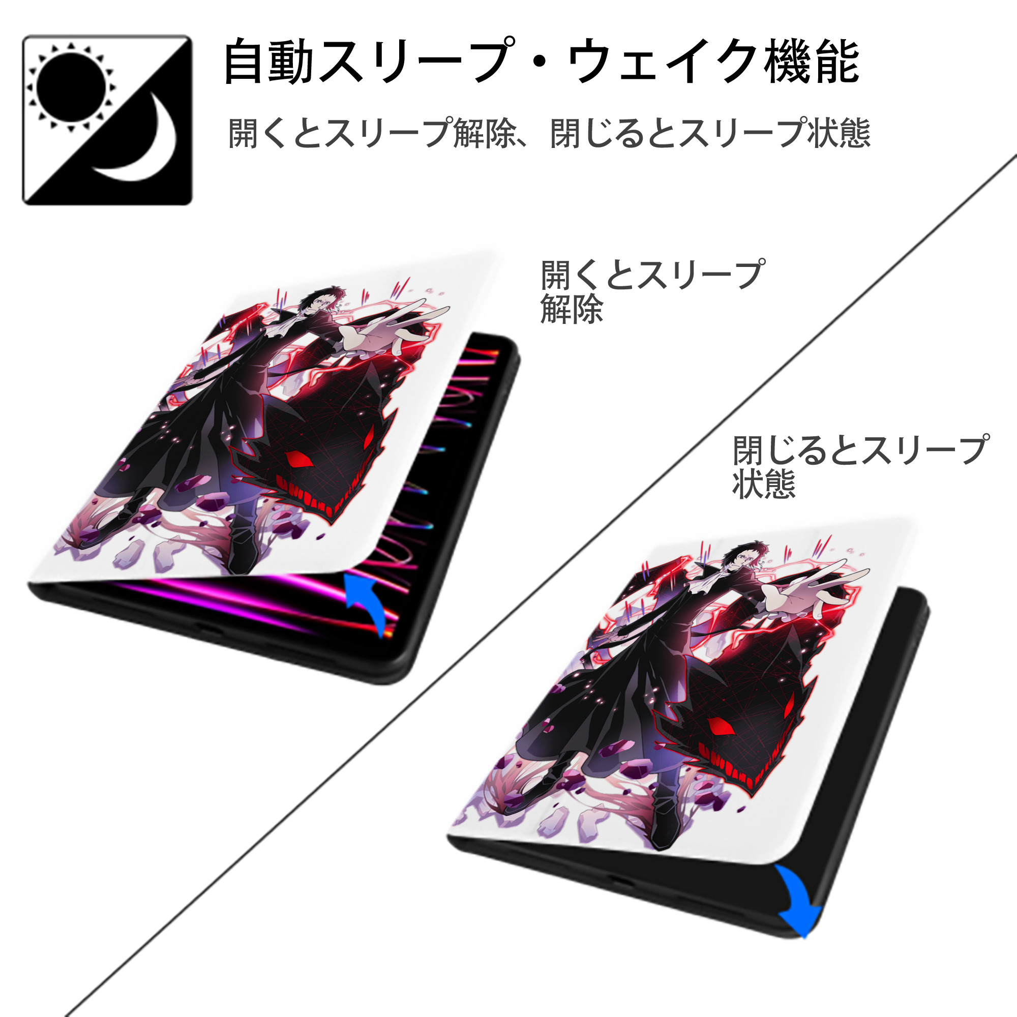 文豪ストレイドッグス Bungo Stray Dogs IPad ケース ペン収納付き 三つ折りスタンド PUレザー×シリコン 対応機種9.5/10.5/10.9インチ