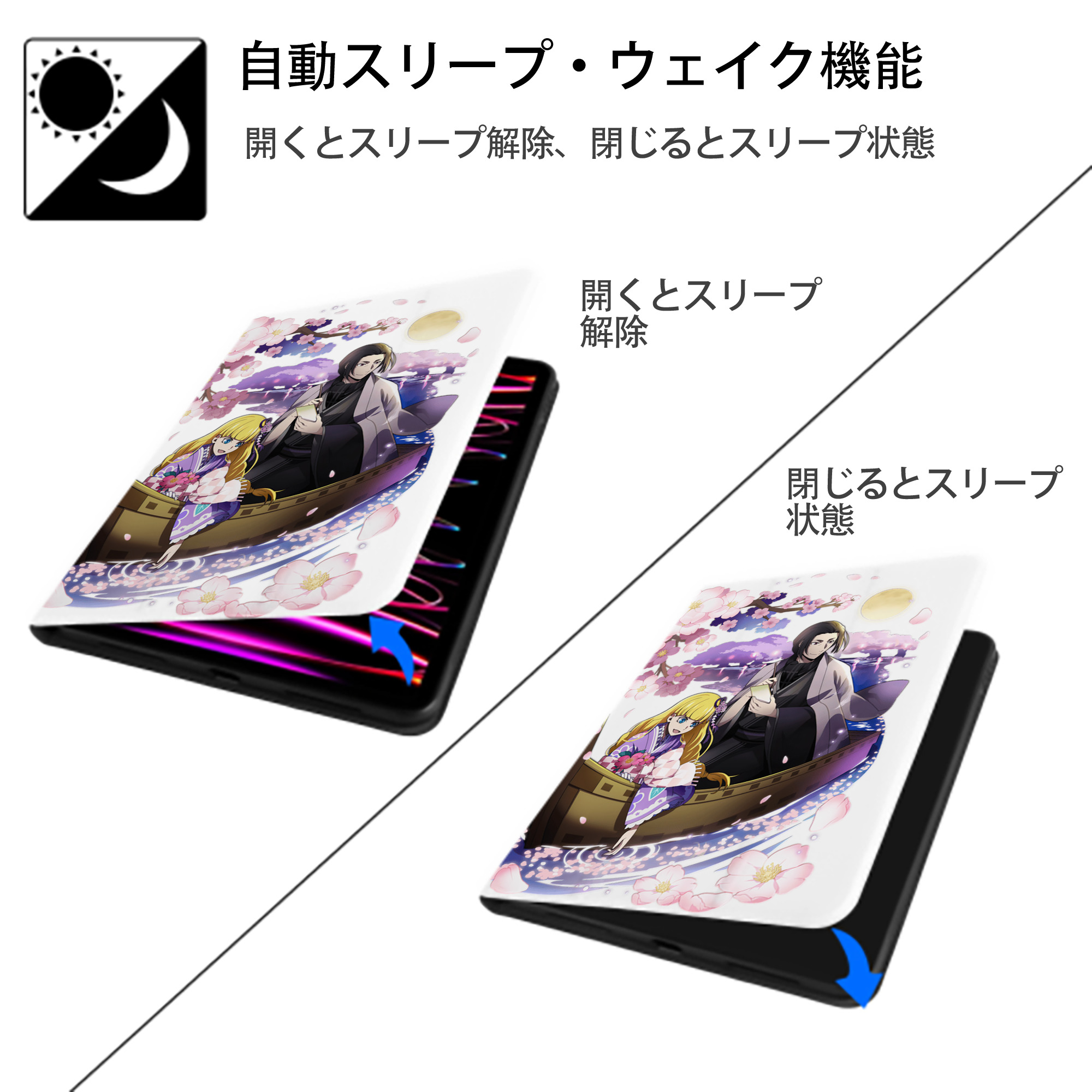 文豪ストレイドッグス Bungo Stray Dogs IPad ケース ペン収納付き 三つ折りスタンド PUレザー×シリコン 対応機種9.5/10.5/10.9インチ