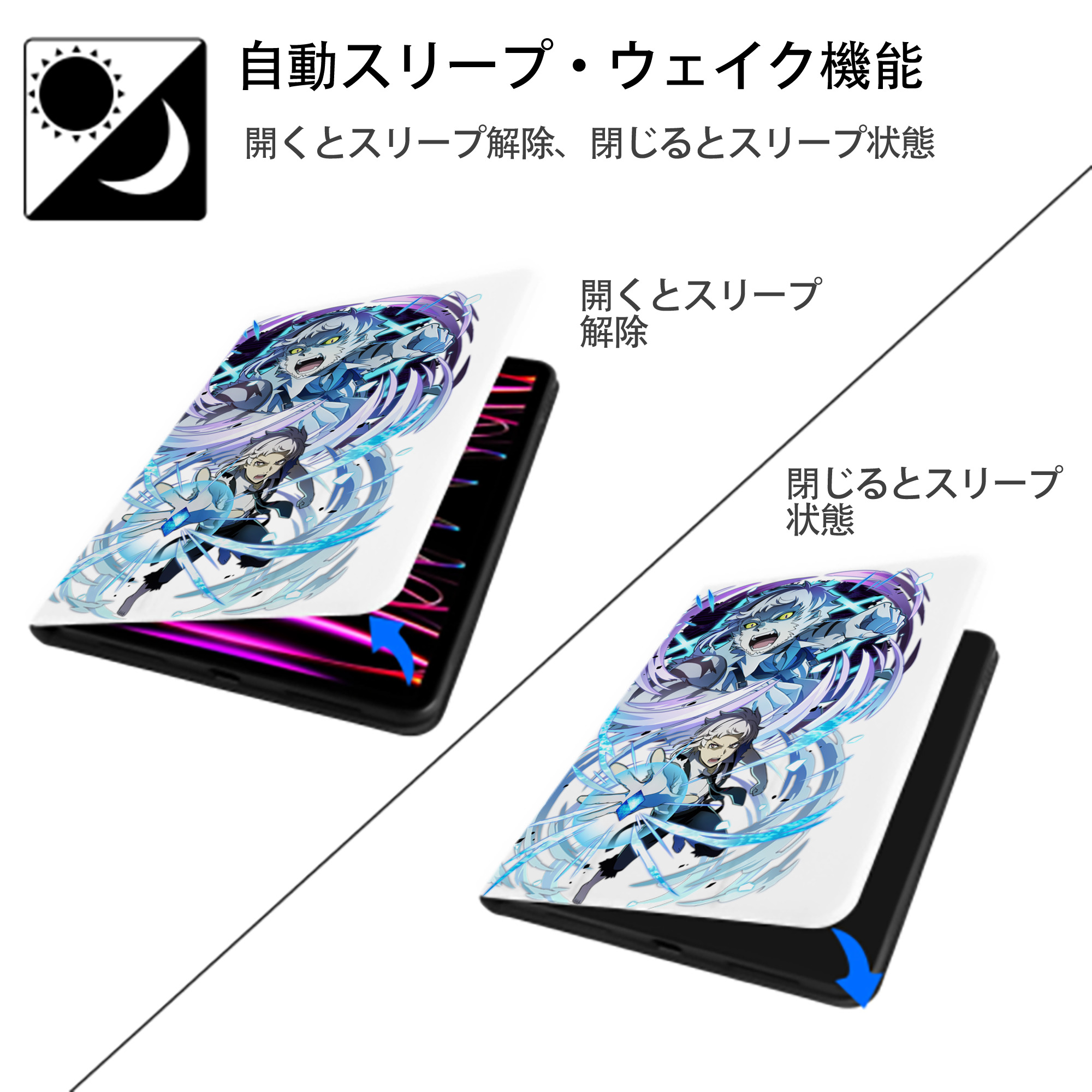 文豪ストレイドッグス Bungo Stray Dogs IPad ケース ペン収納付き 三つ折りスタンド PUレザー×シリコン 対応機種9.5/10.5/10.9インチ