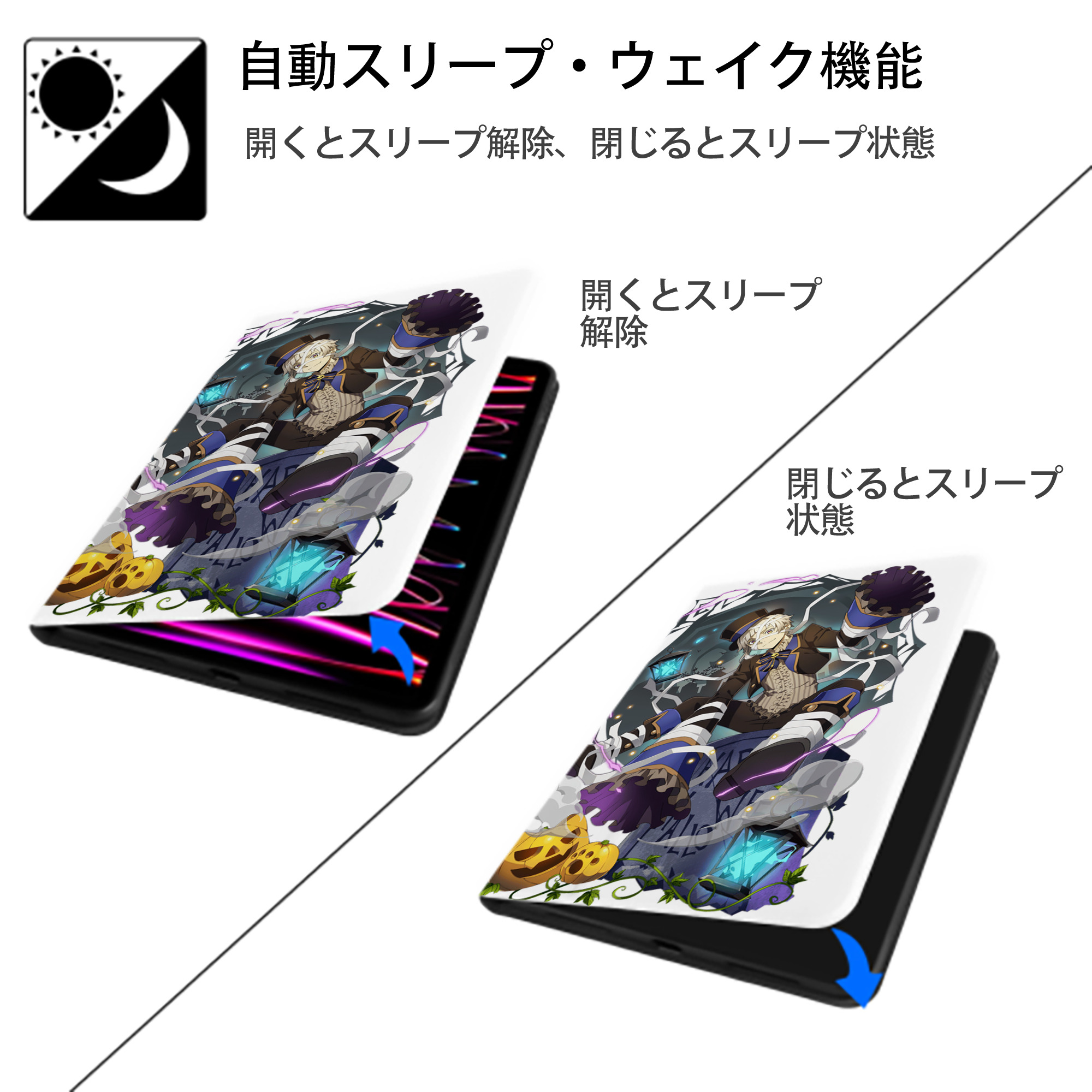 文豪ストレイドッグス Bungo Stray Dogs IPad ケース ペン収納付き 三つ折りスタンド PUレザー×シリコン 対応機種9.5/10.5/10.9インチ
