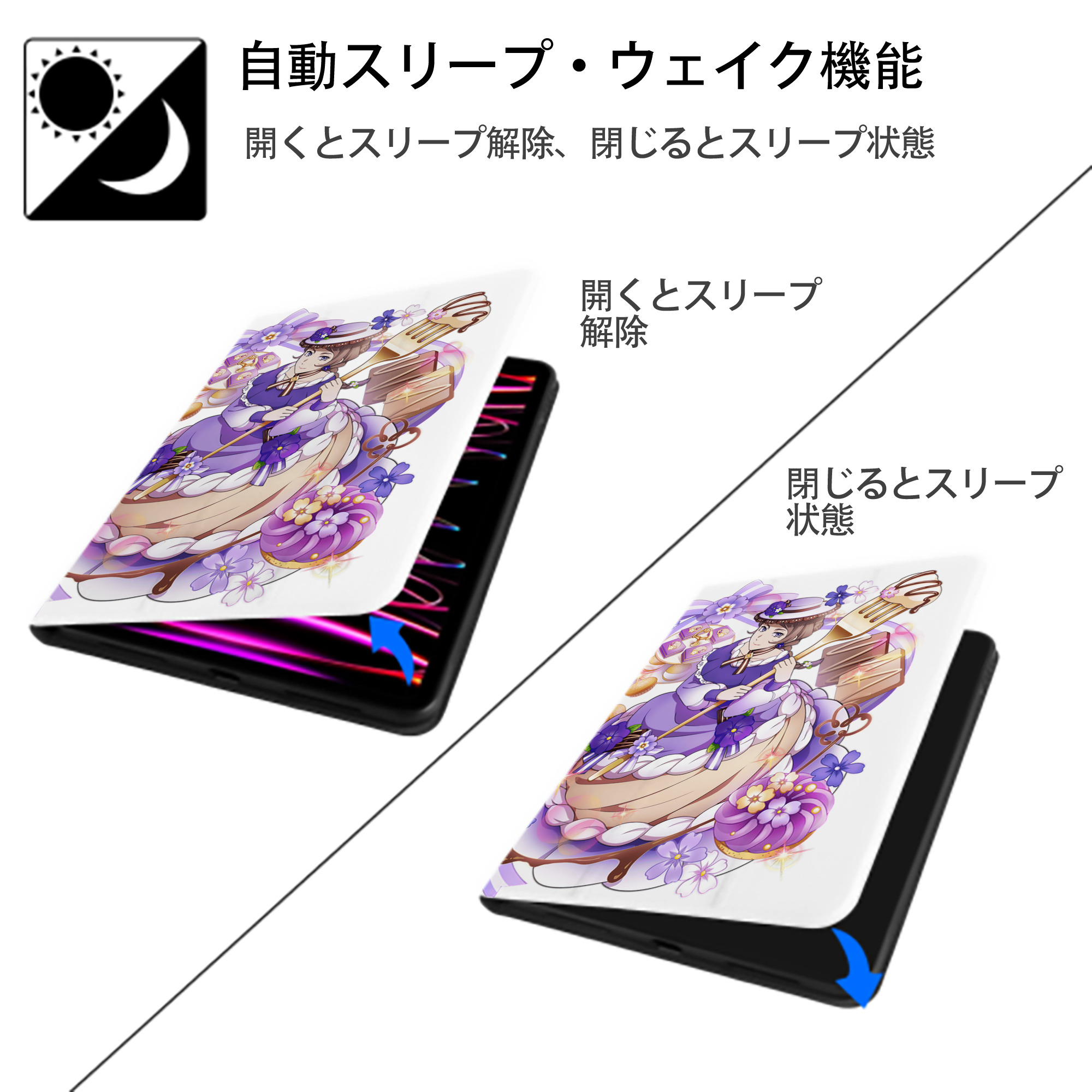 文豪ストレイドッグス Bungo Stray Dogs IPad ケース ペン収納付き 三つ折りスタンド PUレザー×シリコン 対応機種9.5/10.5/10.9インチ