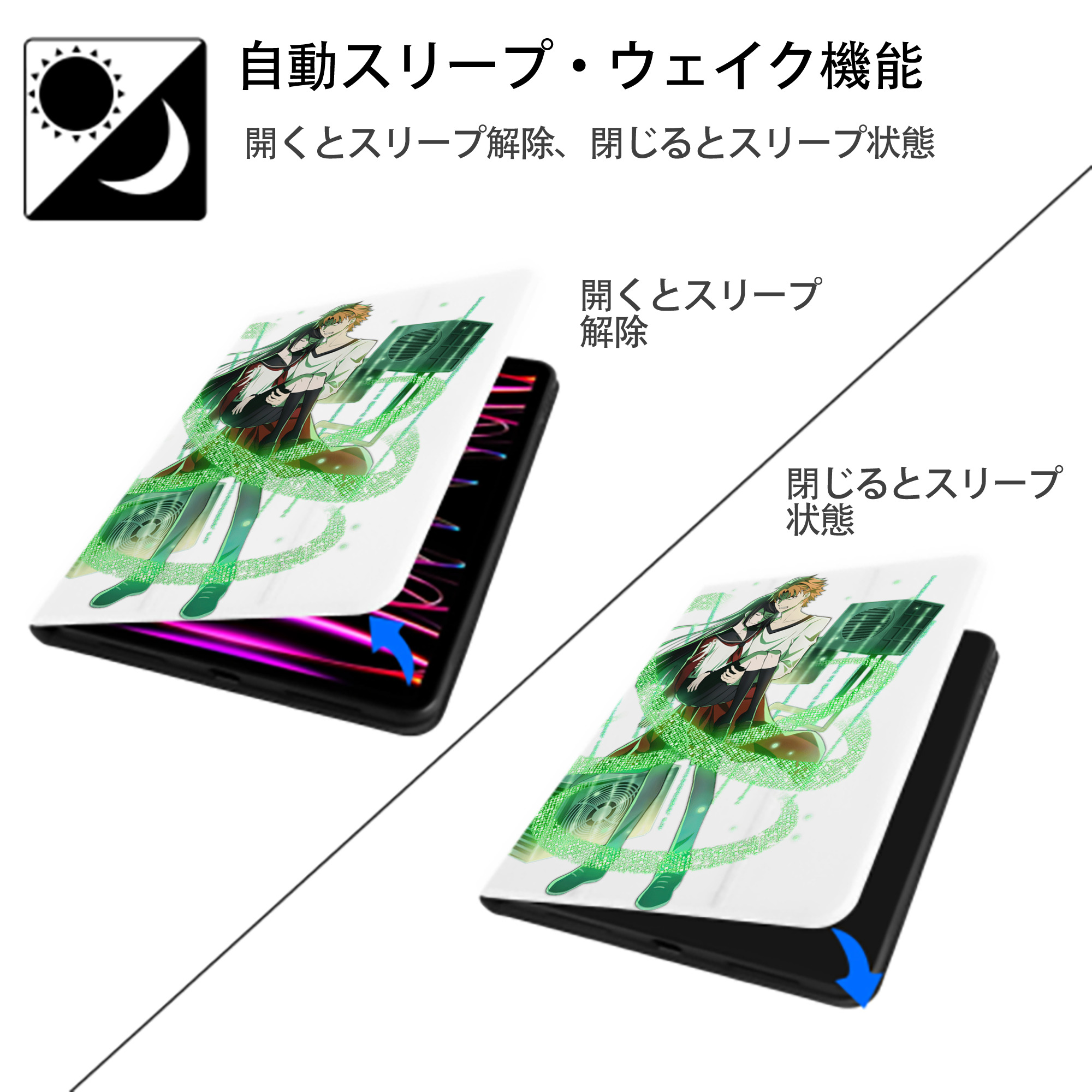 文豪ストレイドッグス Bungo Stray Dogs IPad ケース ペン収納付き 三つ折りスタンド PUレザー×シリコン 対応機種9.5/10.5/10.9インチ