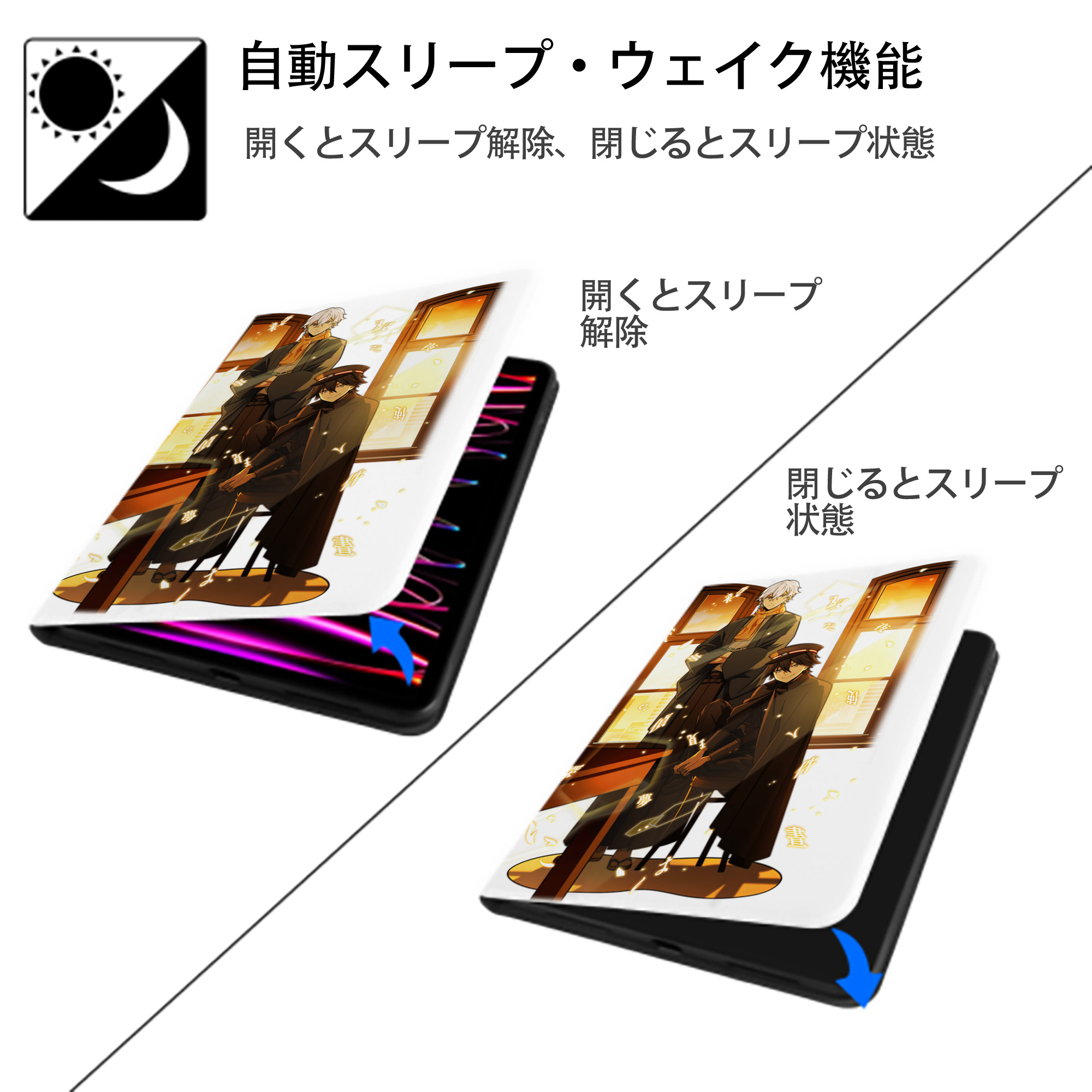 文豪ストレイドッグス Bungo Stray Dogs IPad ケース ペン収納付き 三つ折りスタンド PUレザー×シリコン 対応機種9.5/10.5/10.9インチ