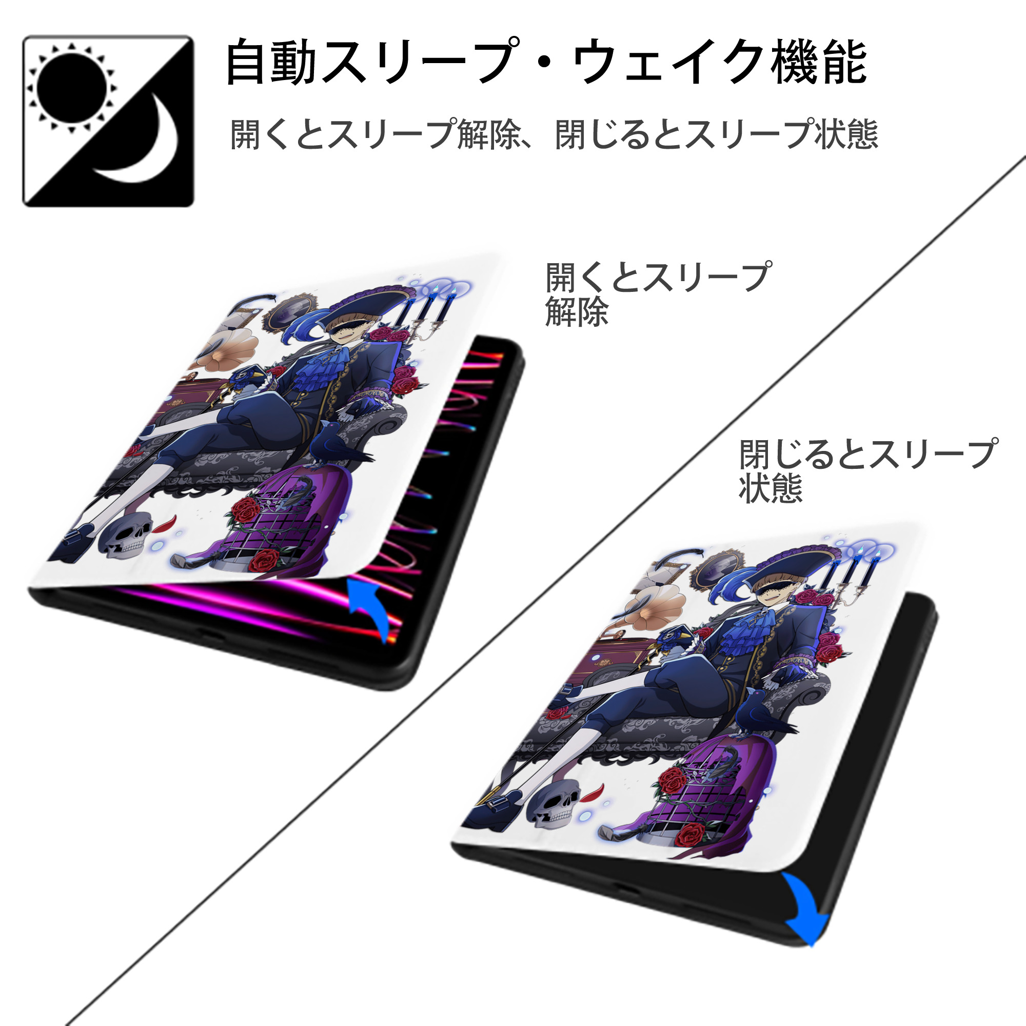 文豪ストレイドッグス Bungo Stray Dogs IPad ケース ペン収納付き 三つ折りスタンド PUレザー×シリコン 対応機種9.5/10.5/10.9インチ