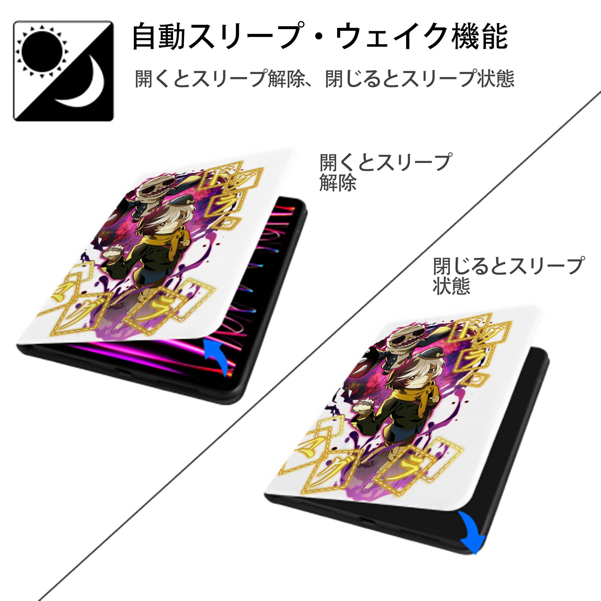 文豪ストレイドッグス Bungo Stray Dogs IPad ケース ペン収納付き 三つ折りスタンド PUレザー×シリコン 対応機種9.5/10.5/10.9インチ