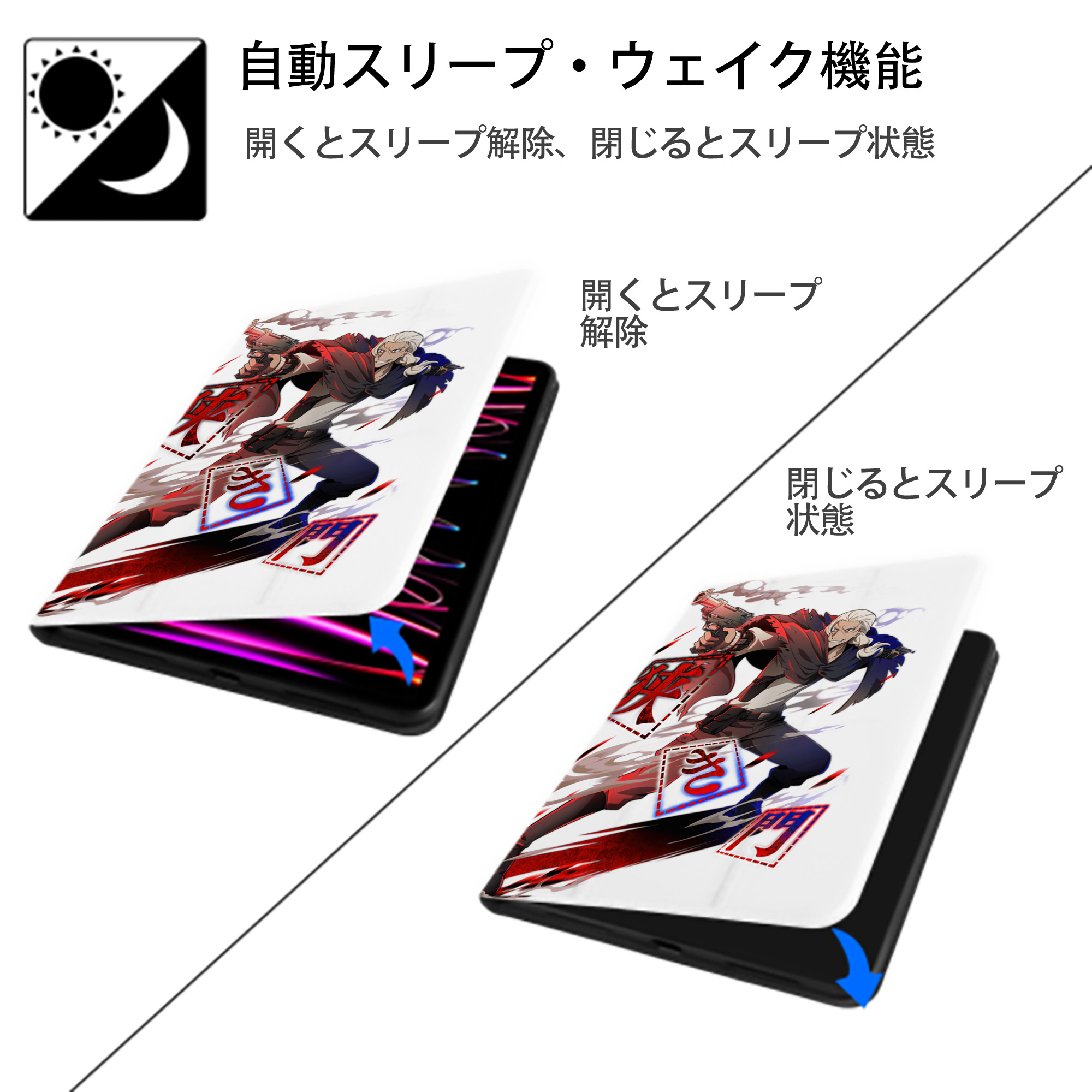 文豪ストレイドッグス Bungo Stray Dogs IPad ケース ペン収納付き 三つ折りスタンド PUレザー×シリコン 対応機種9.5/10.5/10.9インチ