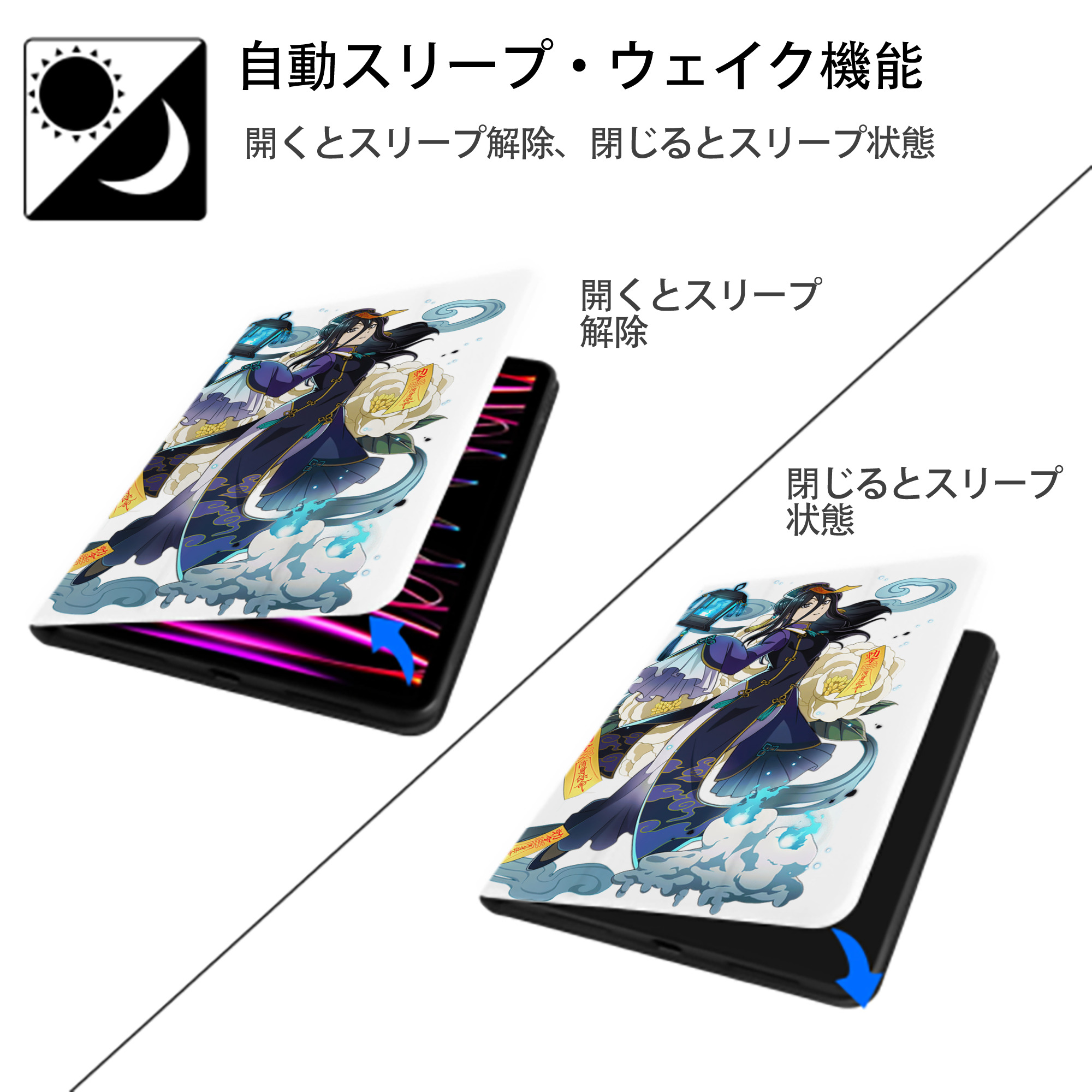 文豪ストレイドッグス Bungo Stray Dogs IPad ケース ペン収納付き 三つ折りスタンド PUレザー×シリコン 対応機種9.5/10.5/10.9インチ