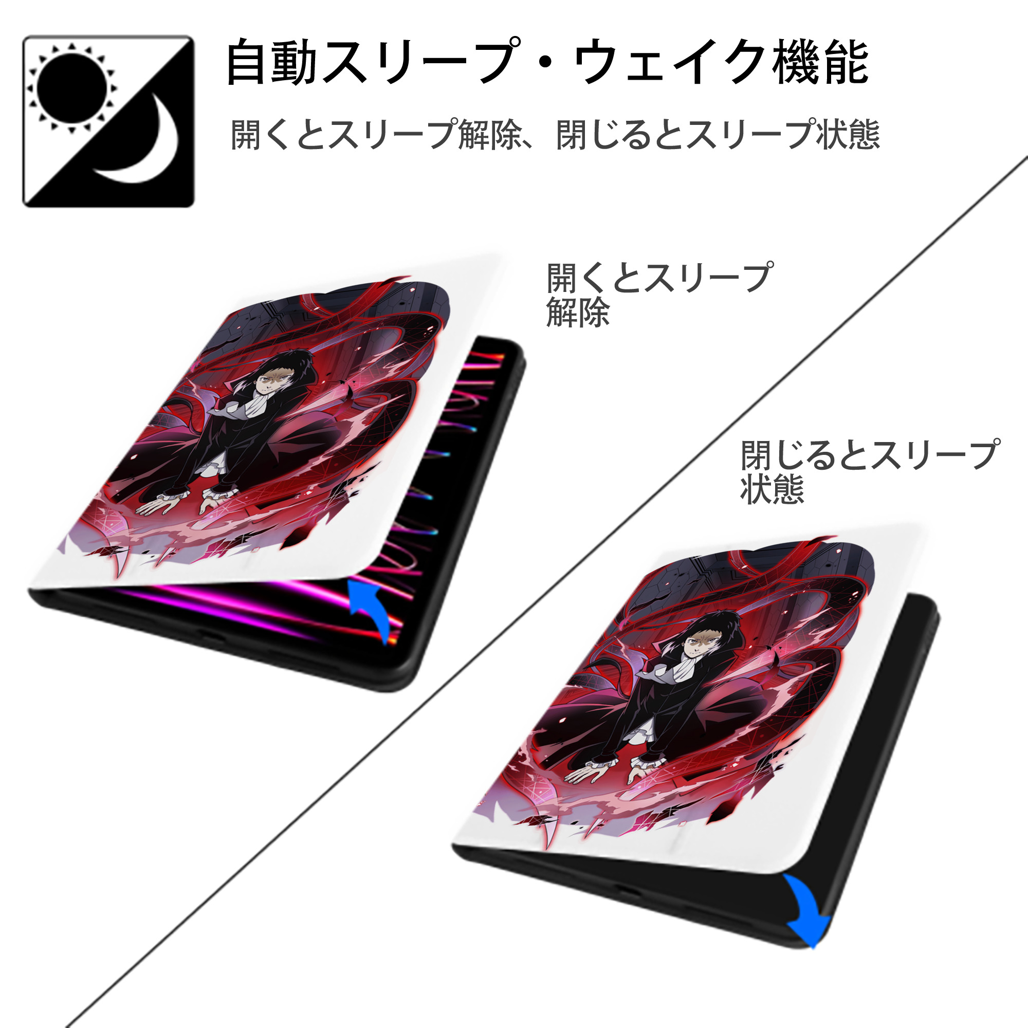 文豪ストレイドッグス Bungo Stray Dogs IPad ケース ペン収納付き 三つ折りスタンド PUレザー×シリコン 対応機種9.5/10.5/10.9インチ