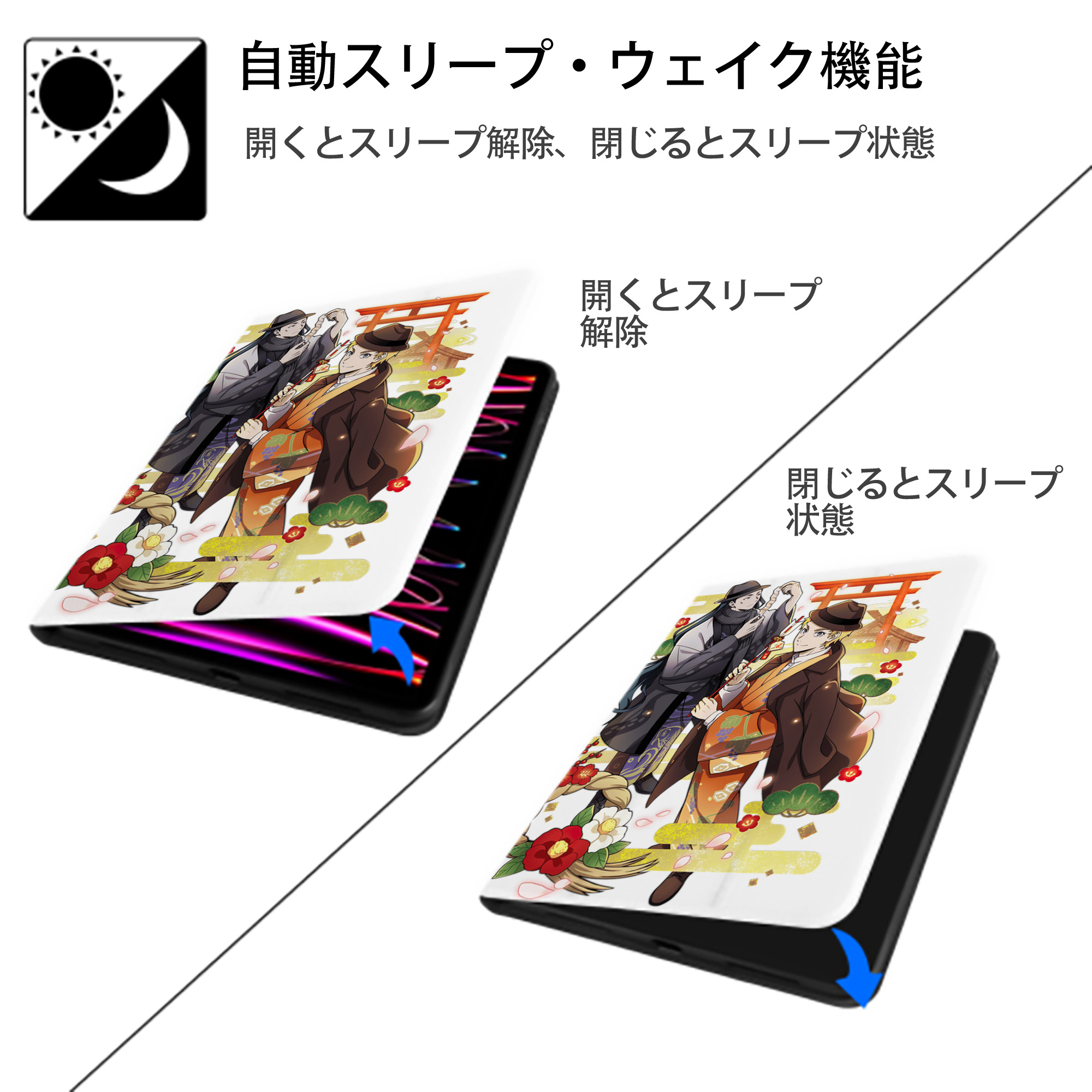 文豪ストレイドッグス Bungo Stray Dogs IPad ケース ペン収納付き 三つ折りスタンド PUレザー×シリコン 対応機種9.5/10.5/10.9インチ