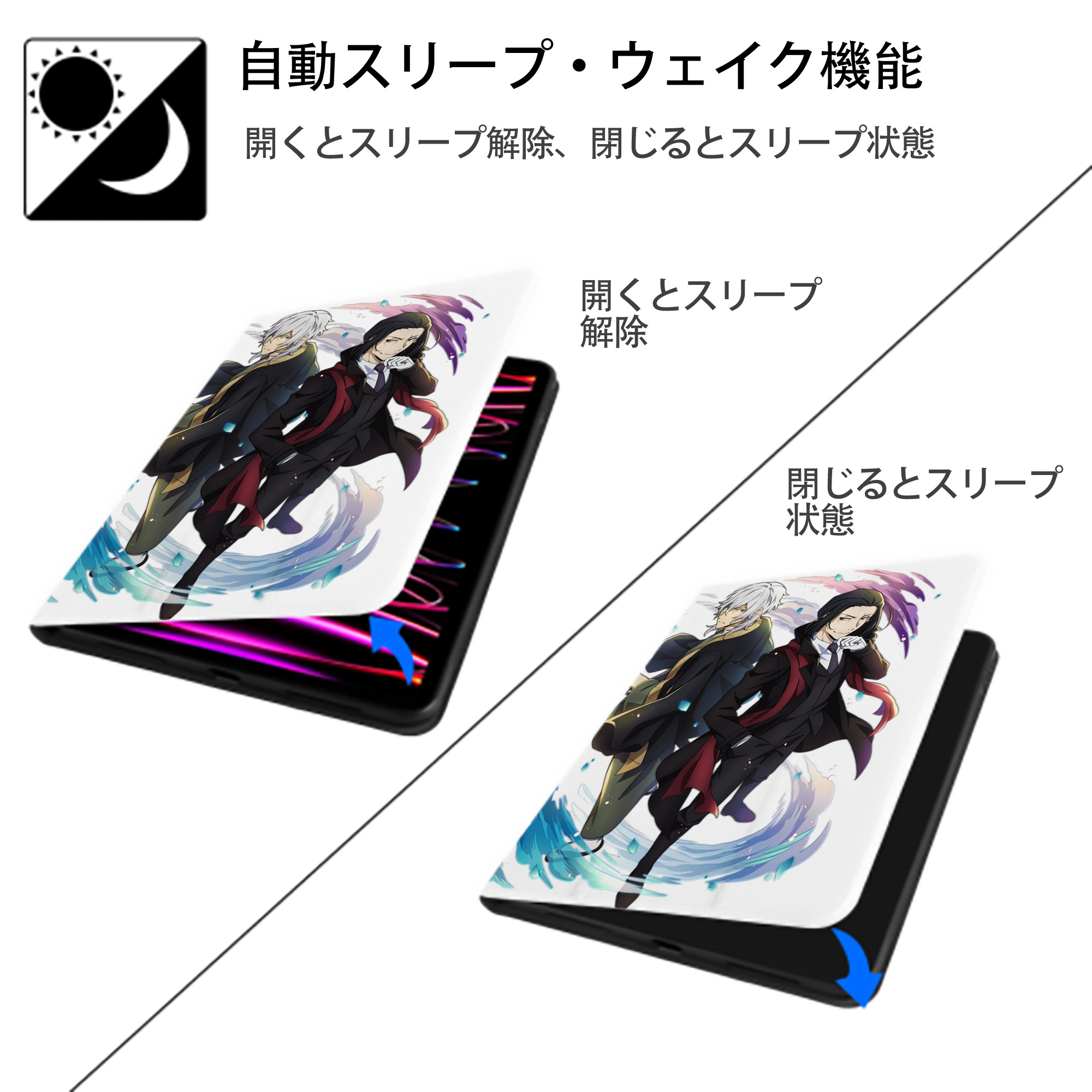文豪ストレイドッグス Bungo Stray Dogs IPad ケース ペン収納付き 三つ折りスタンド PUレザー×シリコン 対応機種9.5/10.5/10.9インチ