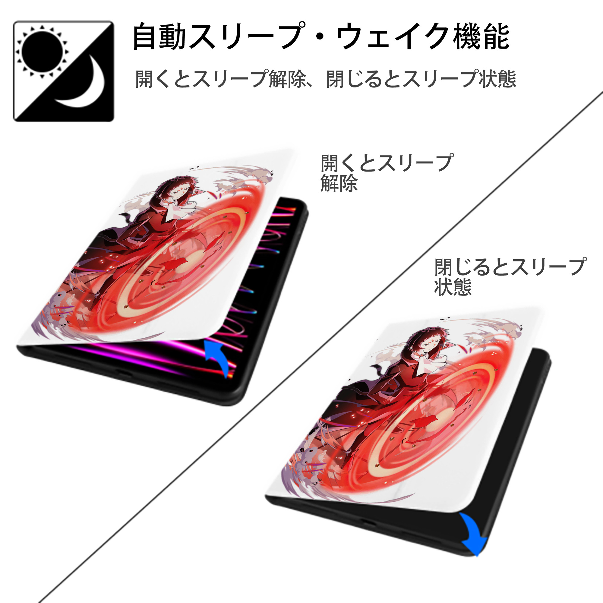 文豪ストレイドッグス Bungo Stray Dogs IPad ケース ペン収納付き 三つ折りスタンド PUレザー×シリコン 対応機種9.5/10.5/10.9インチ