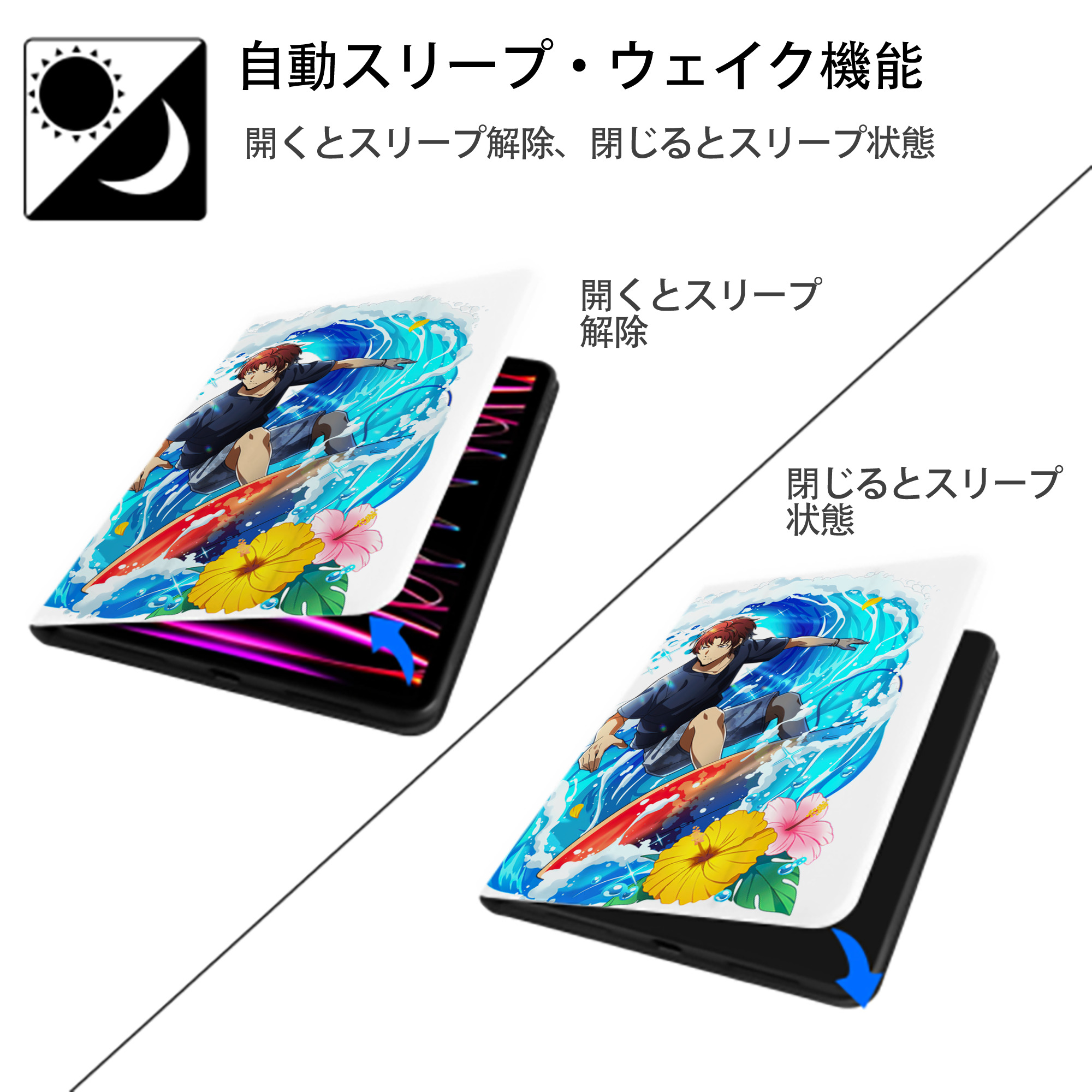 文豪ストレイドッグス Bungo Stray Dogs IPad ケース ペン収納付き 三つ折りスタンド PUレザー×シリコン 対応機種9.5/10.5/10.9インチ