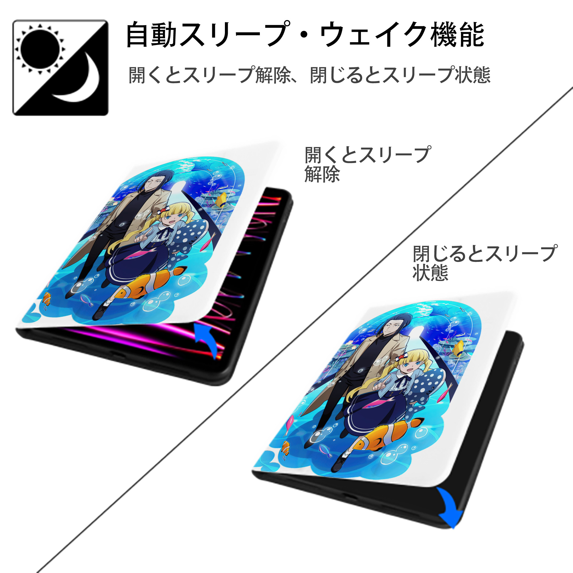 文豪ストレイドッグス Bungo Stray Dogs IPad ケース ペン収納付き 三つ折りスタンド PUレザー×シリコン 対応機種9.5/10.5/10.9インチ