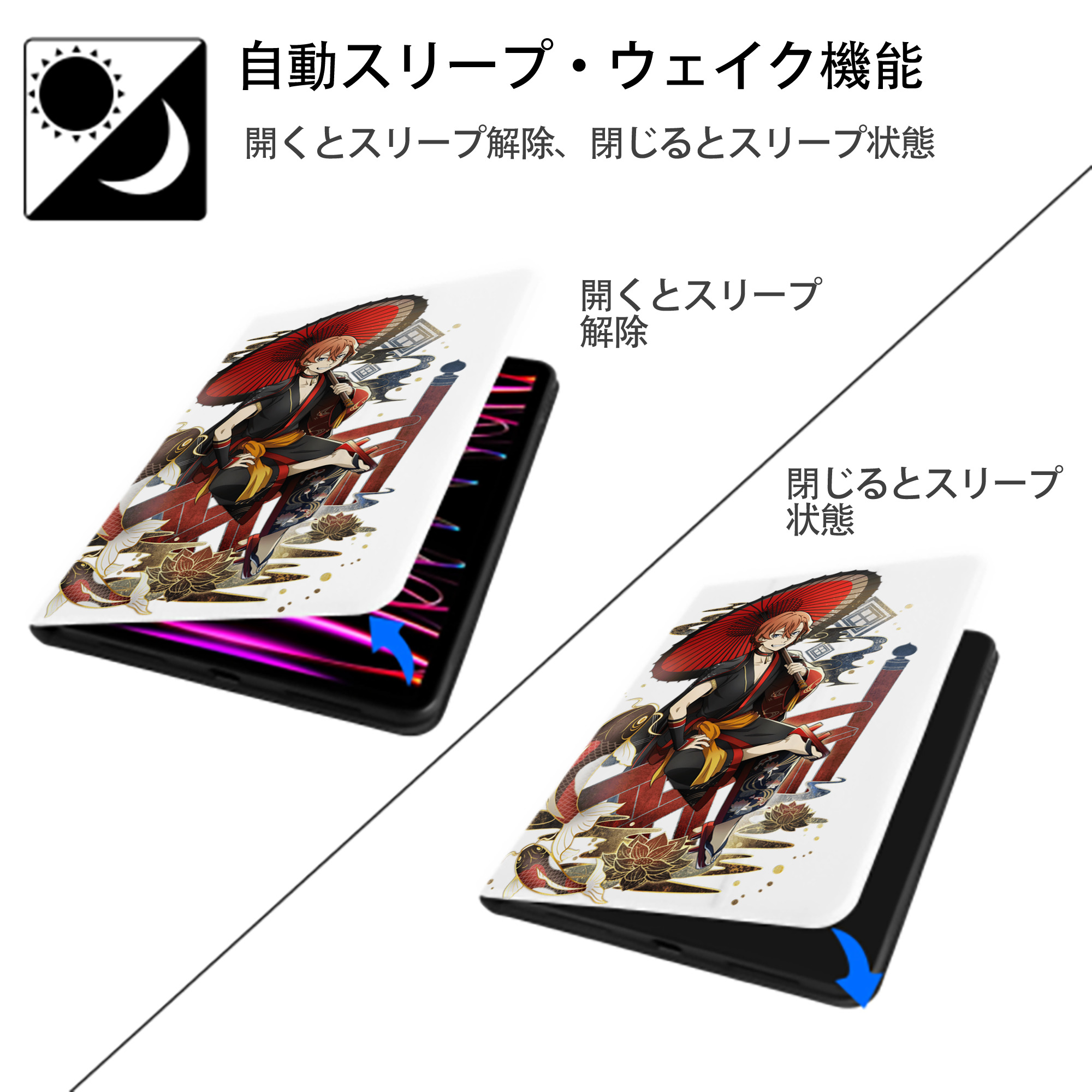 文豪ストレイドッグス Bungo Stray Dogs IPad ケース ペン収納付き 三つ折りスタンド PUレザー×シリコン 対応機種9.5/10.5/10.9インチ