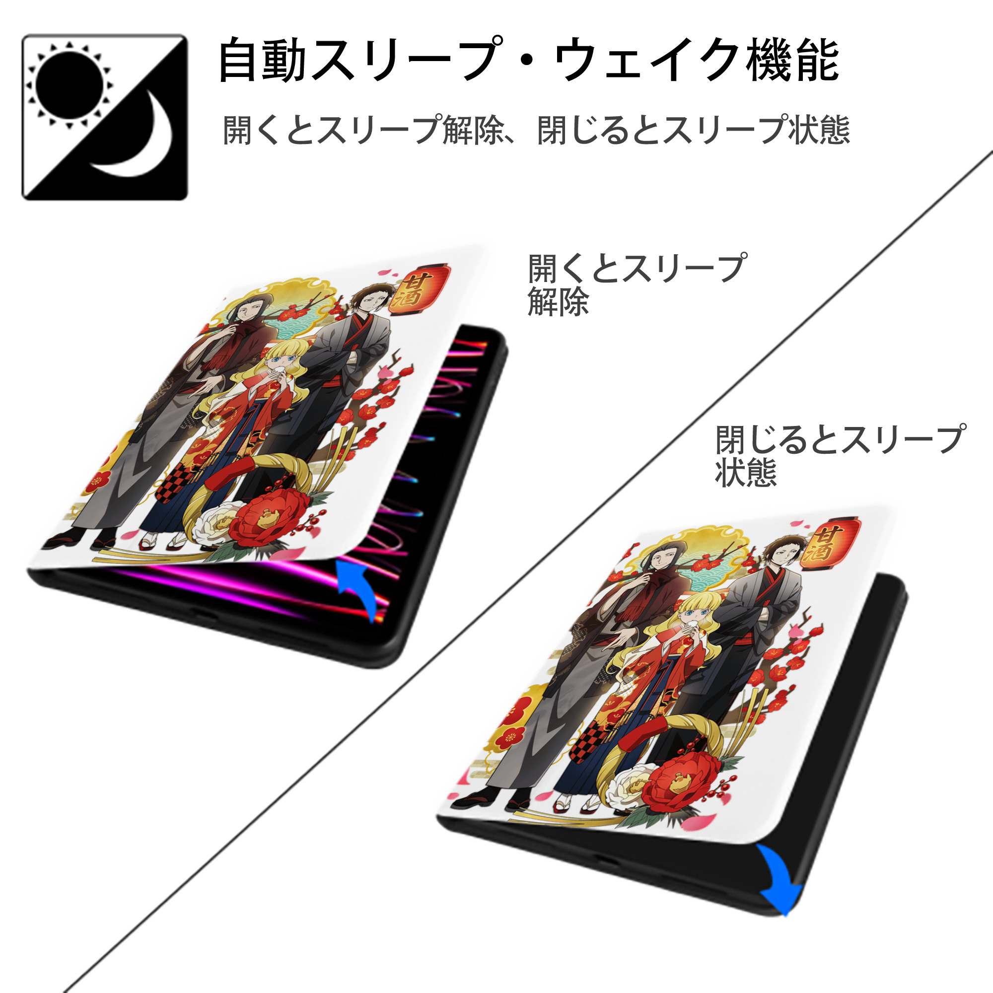 文豪ストレイドッグス Bungo Stray Dogs IPad ケース ペン収納付き 三つ折りスタンド PUレザー×シリコン 対応機種9.5/10.5/10.9インチ