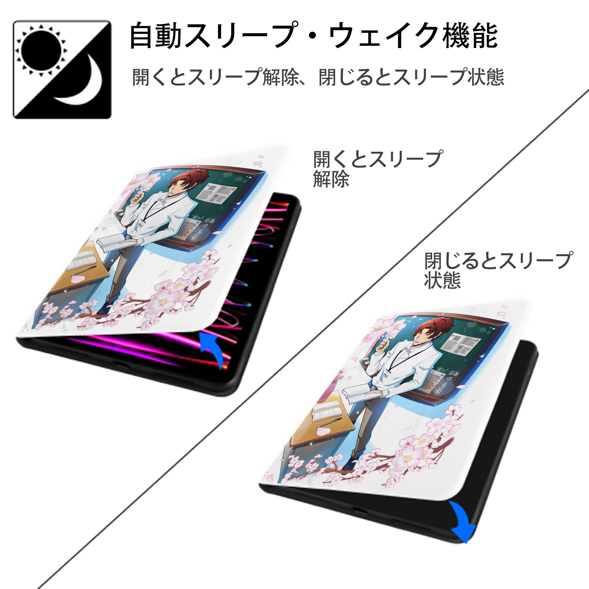 文豪ストレイドッグス Bungo Stray Dogs IPad ケース ペン収納付き 三つ折りスタンド PUレザー×シリコン 対応機種9.5/10.5/10.9インチ