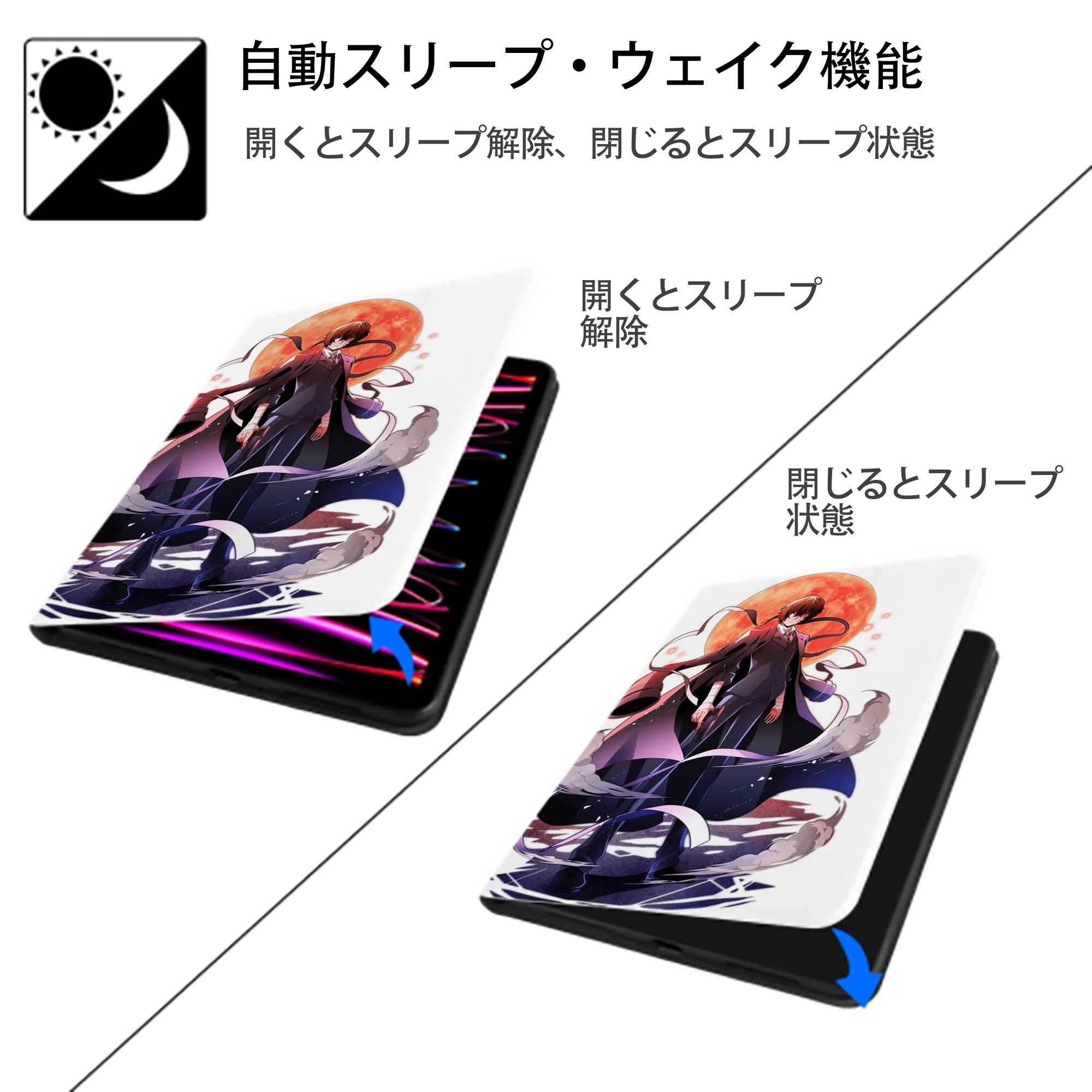 文豪ストレイドッグス Bungo Stray Dogs IPad ケース ペン収納付き 三つ折りスタンド PUレザー×シリコン 対応機種9.5/10.5/10.9インチ