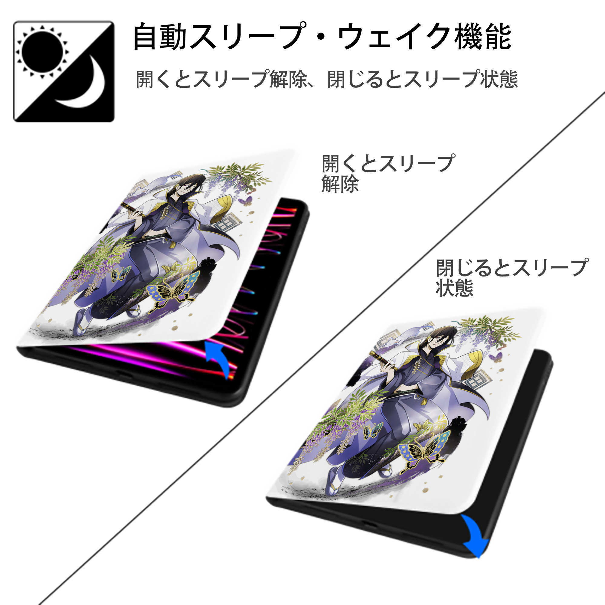 文豪ストレイドッグス Bungo Stray Dogs IPad ケース ペン収納付き 三つ折りスタンド PUレザー×シリコン 対応機種9.5/10.5/10.9インチ