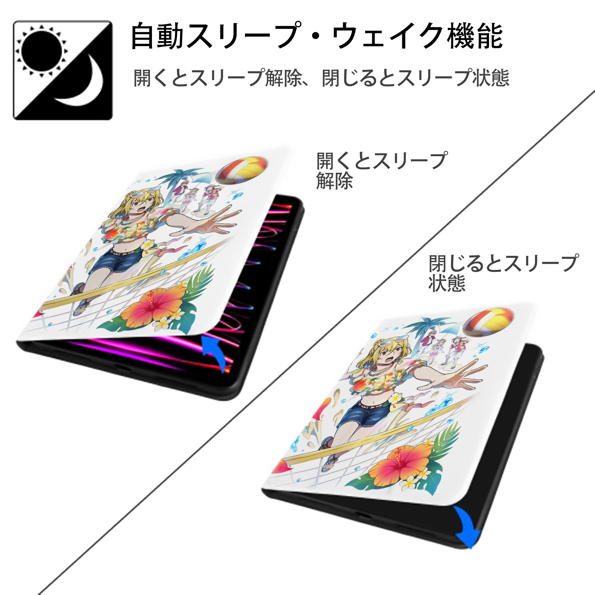 文豪ストレイドッグス Bungo Stray Dogs IPad ケース ペン収納付き 三つ折りスタンド PUレザー×シリコン 対応機種9.5/10.5/10.9インチ