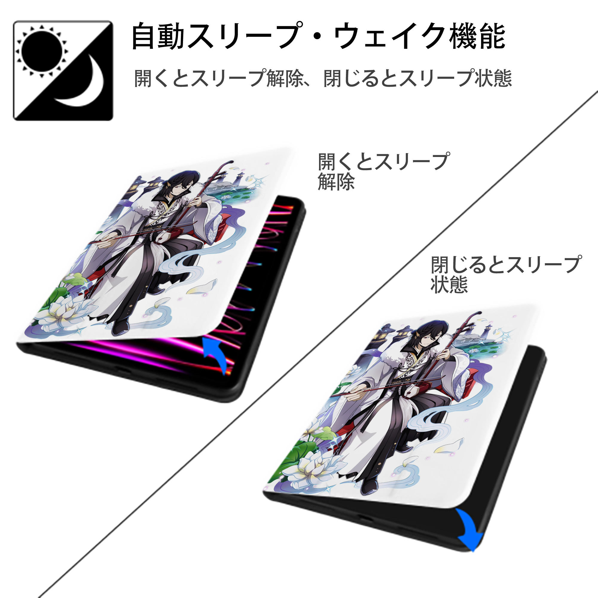 文豪ストレイドッグス Bungo Stray Dogs IPad ケース ペン収納付き 三つ折りスタンド PUレザー×シリコン 対応機種9.5/10.5/10.9インチ