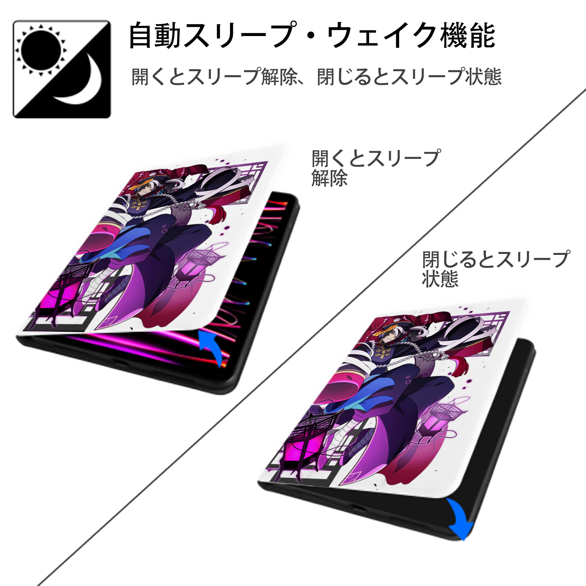 文豪ストレイドッグス Bungo Stray Dogs IPad ケース ペン収納付き 三つ折りスタンド PUレザー×シリコン 対応機種9.5/10.5/10.9インチ
