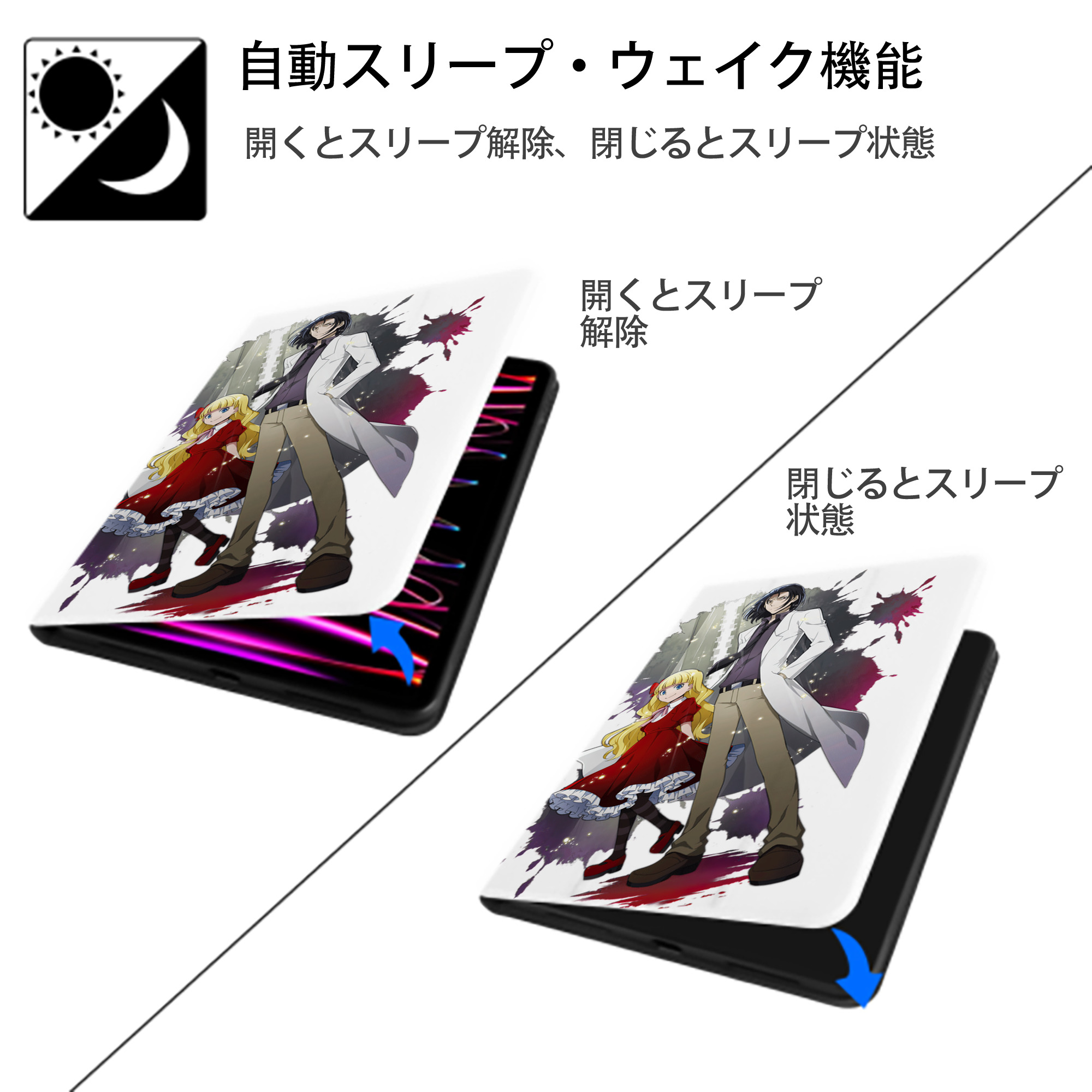 文豪ストレイドッグス Bungo Stray Dogs IPad ケース ペン収納付き 三つ折りスタンド PUレザー×シリコン 対応機種9.5/10.5/10.9インチ