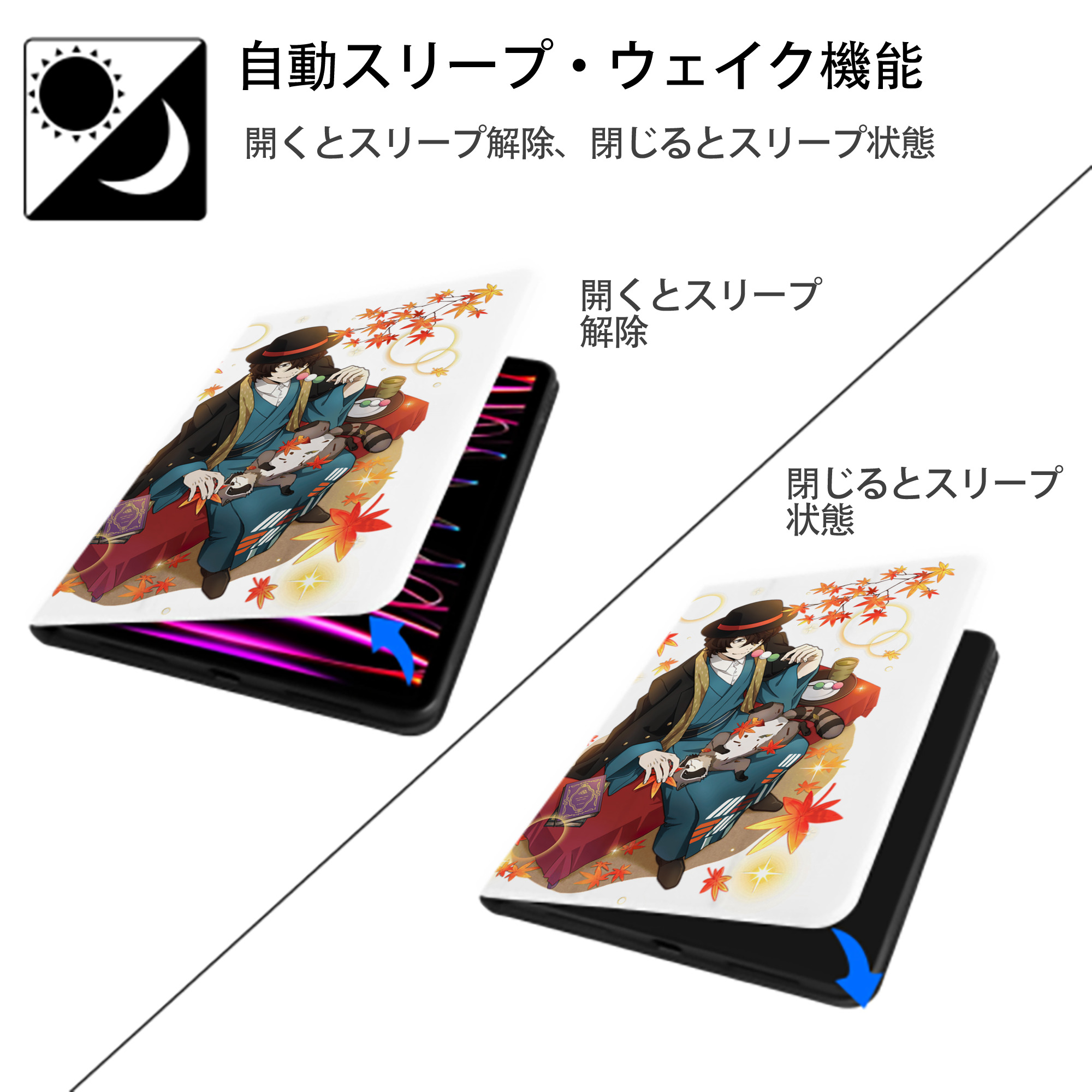 文豪ストレイドッグス Bungo Stray Dogs IPad ケース ペン収納付き 三つ折りスタンド PUレザー×シリコン 対応機種9.5/10.5/10.9インチ
