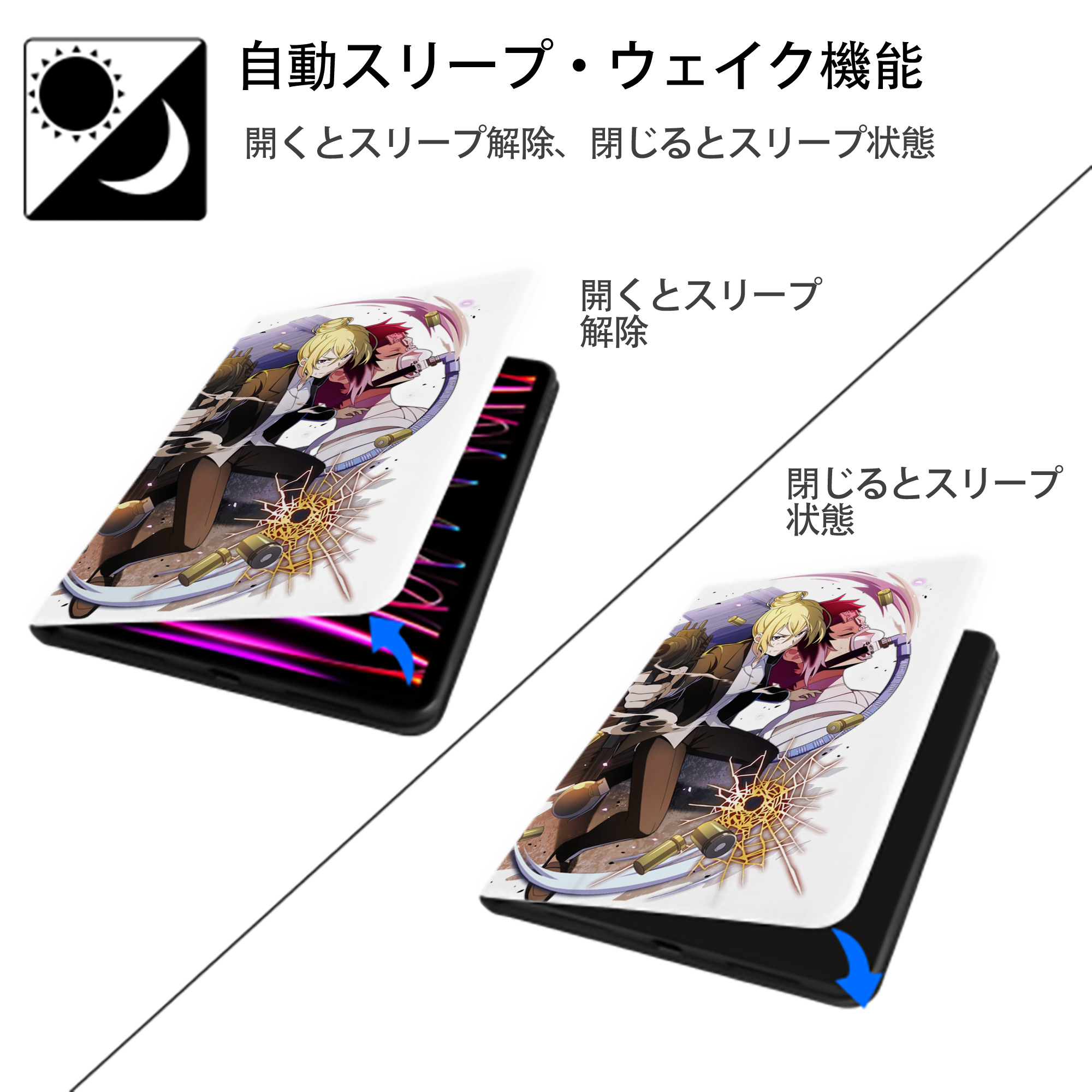 文豪ストレイドッグス Bungo Stray Dogs IPad ケース ペン収納付き 三つ折りスタンド PUレザー×シリコン 対応機種9.5/10.5/10.9インチ
