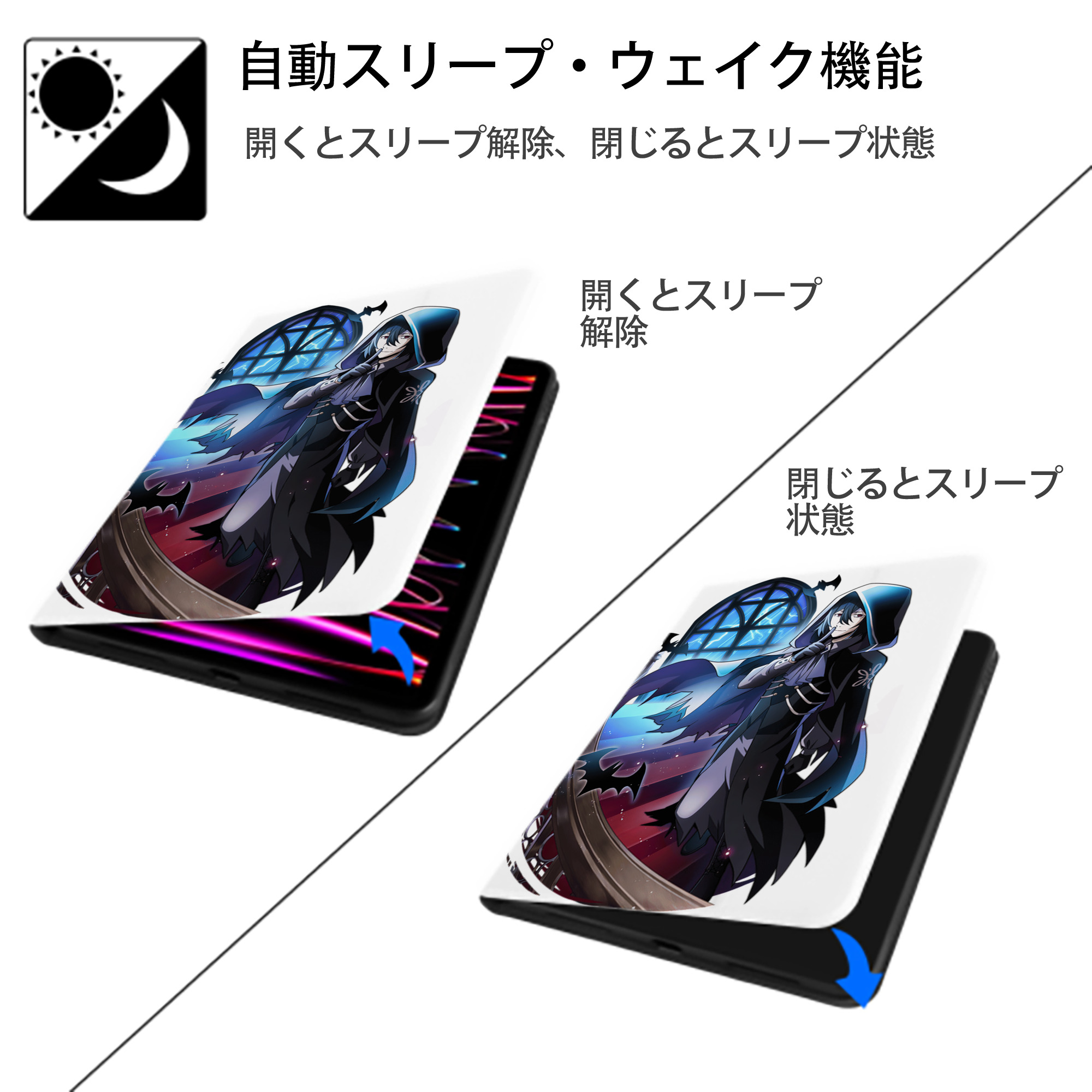 文豪ストレイドッグス Bungo Stray Dogs IPad ケース ペン収納付き 三つ折りスタンド PUレザー×シリコン 対応機種9.5/10.5/10.9インチ