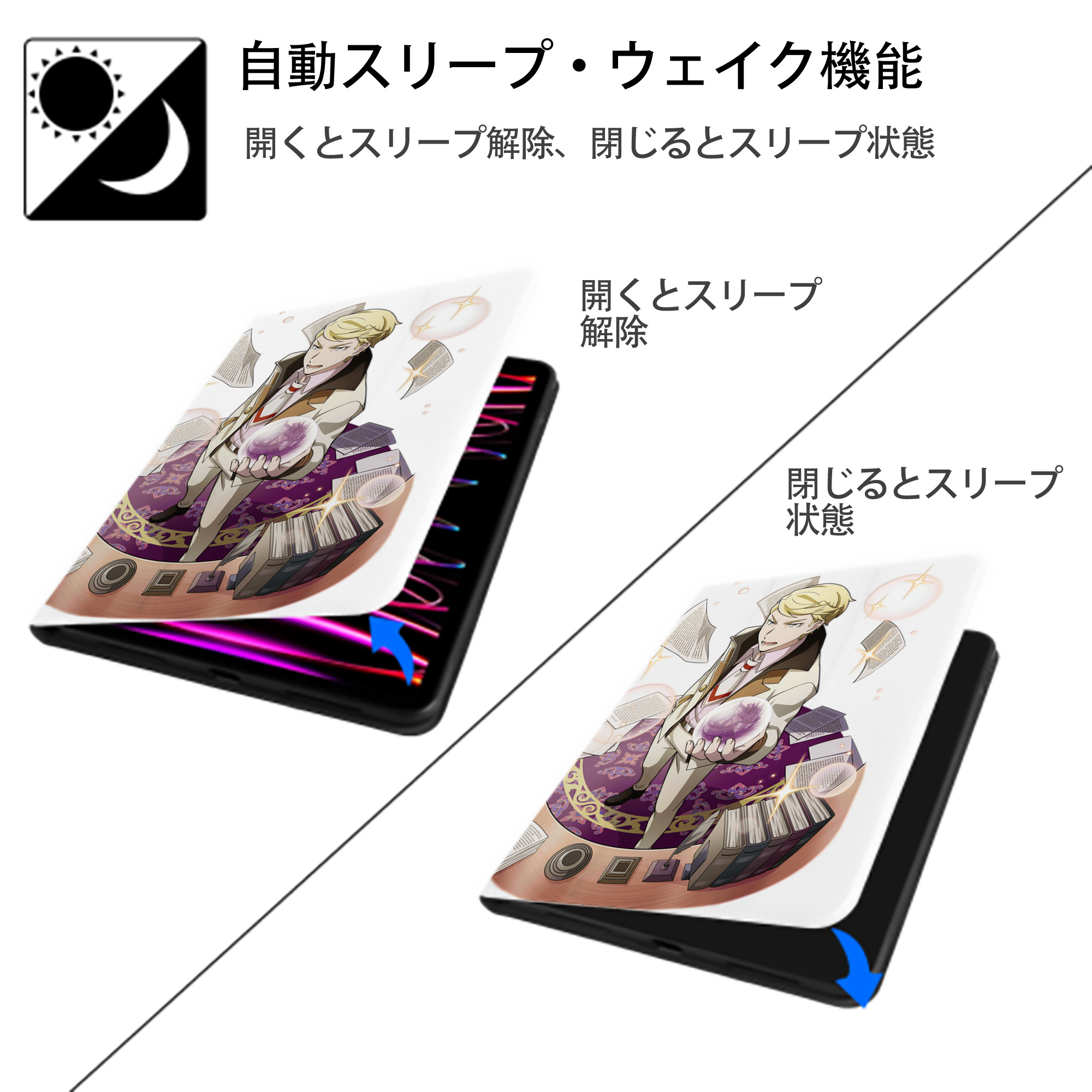 文豪ストレイドッグス Bungo Stray Dogs IPad ケース ペン収納付き 三つ折りスタンド PUレザー×シリコン 対応機種9.5/10.5/10.9インチ
