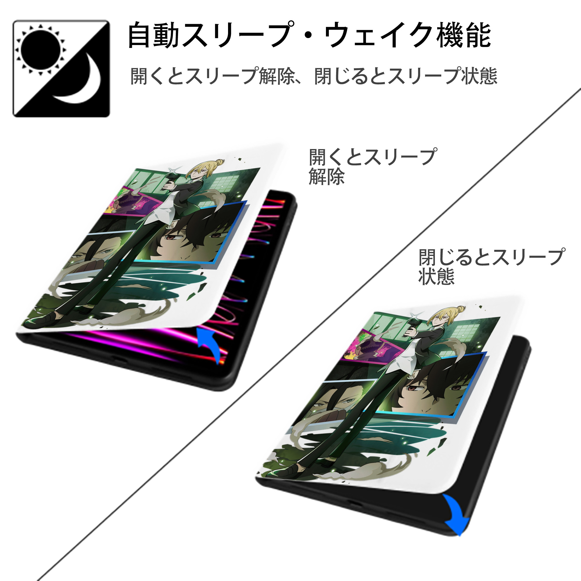 文豪ストレイドッグス Bungo Stray Dogs IPad ケース ペン収納付き 三つ折りスタンド PUレザー×シリコン 対応機種9.5/10.5/10.9インチ