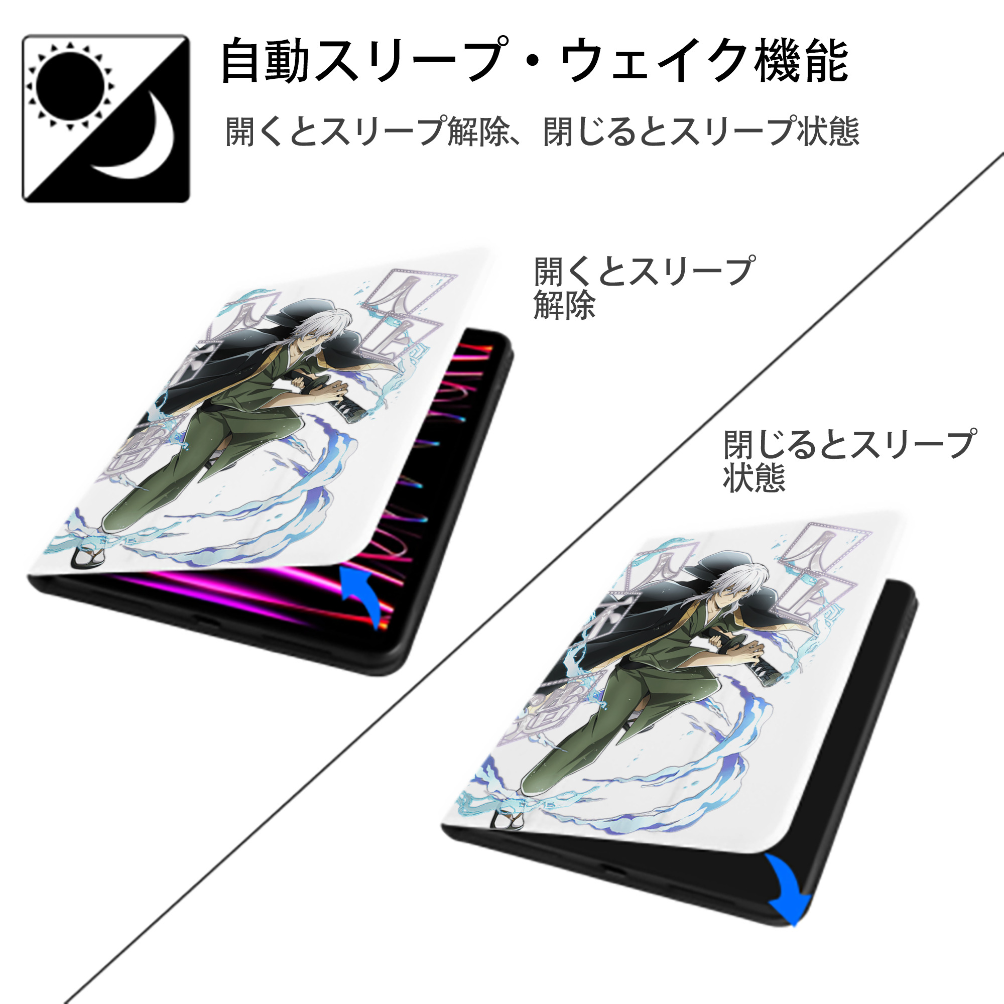 文豪ストレイドッグス Bungo Stray Dogs IPad ケース ペン収納付き 三つ折りスタンド PUレザー×シリコン 対応機種9.5/10.5/10.9インチ